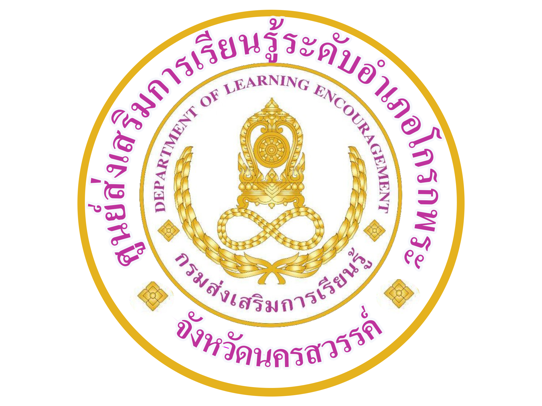 ดีไซน์ที่ยังไม่ได้ตั้งชื่อ