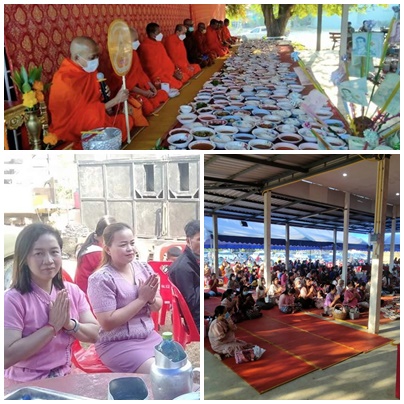 บุญ