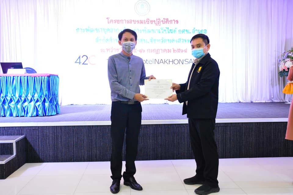 217693353 958671051638453 5825271099757811142 n