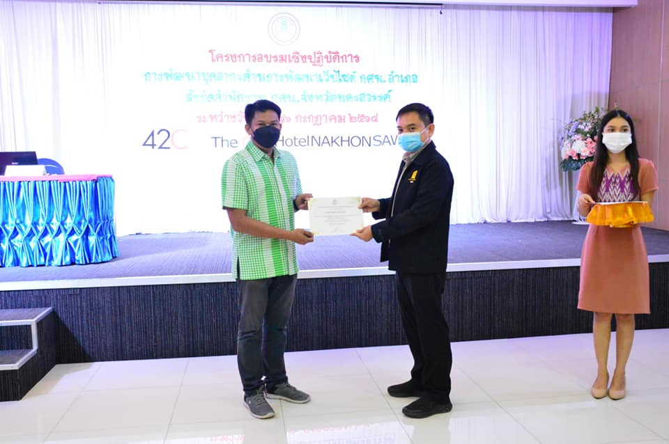 218234866 958671018305123 3924910869649619641 n