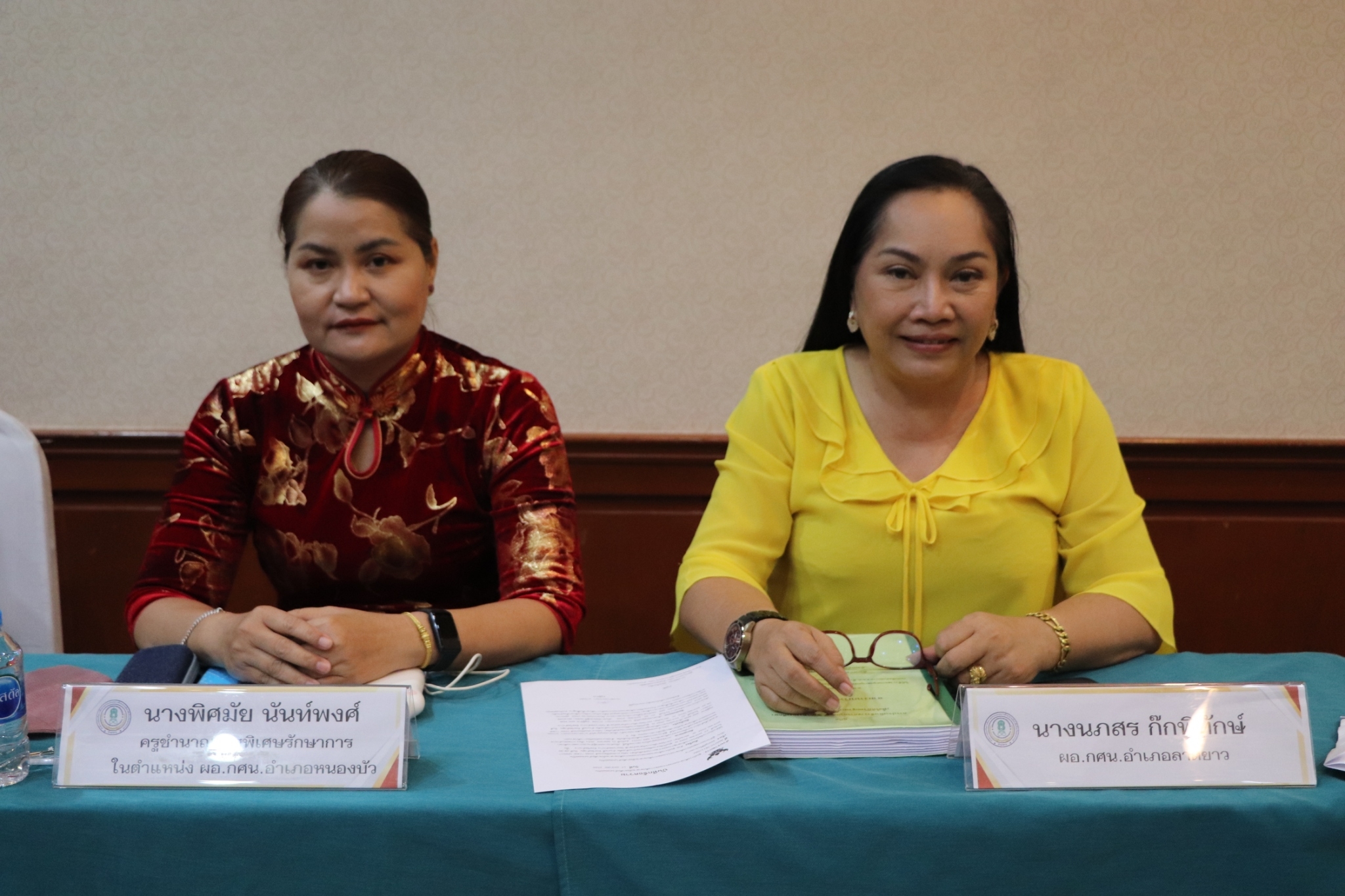 LINE ALBUM 17 18 ม.ค. 66 โครงการจัดทำแผน ปี 66 ๒๓๐๑๑๙ 2