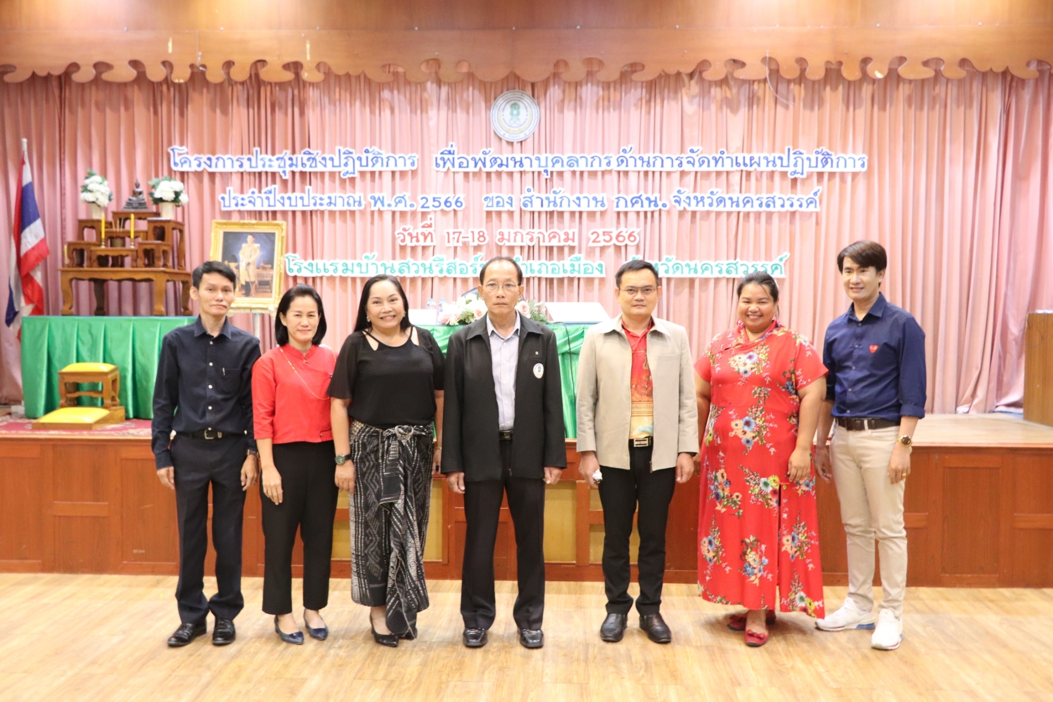 LINE ALBUM 17 18 ม.ค. 66 โครงการจัดทำแผน ปี 66 ๒๓๐๑๑๙ 9