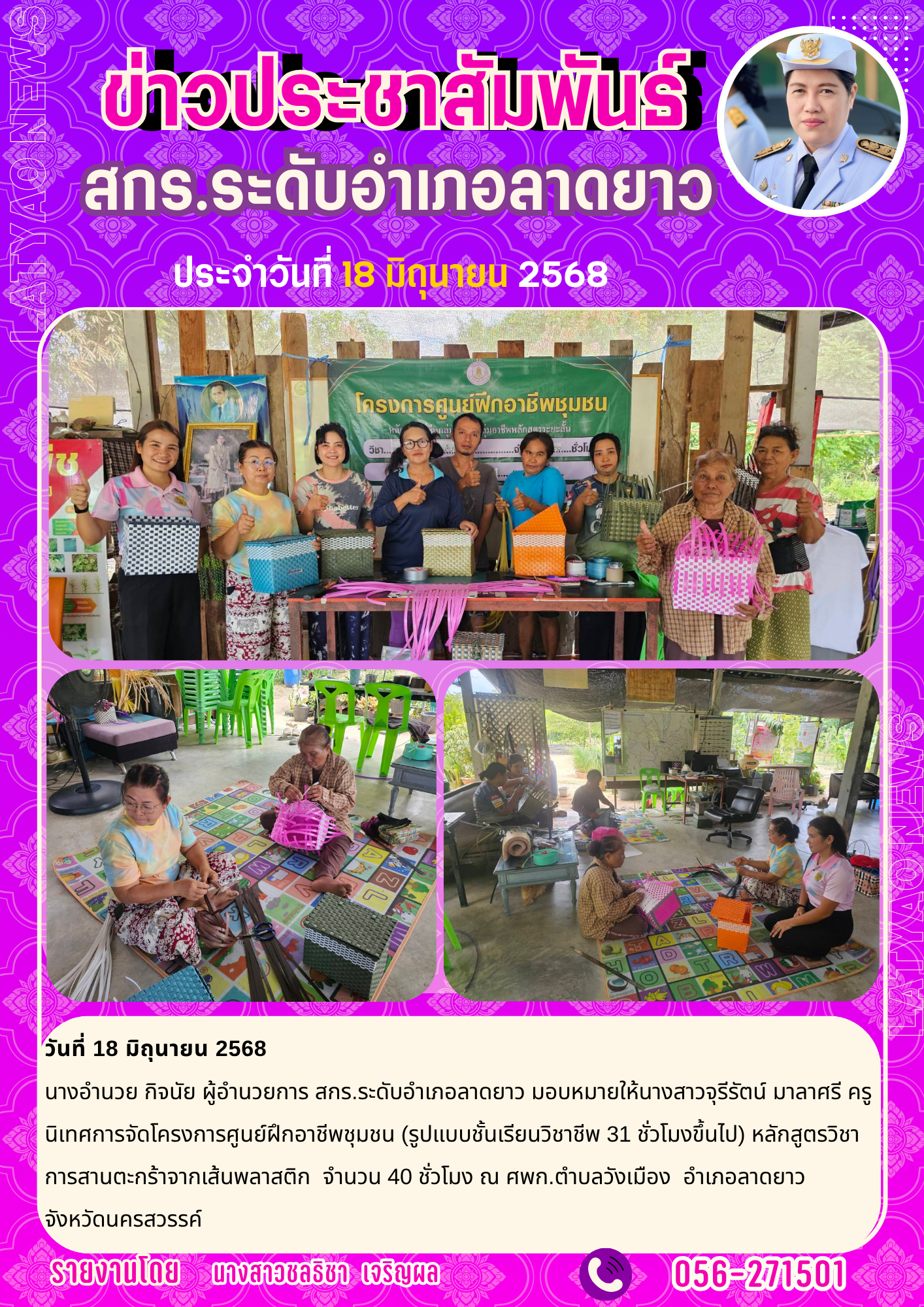 6965D1EF 5620 4532 8B35 CB468CF4E689