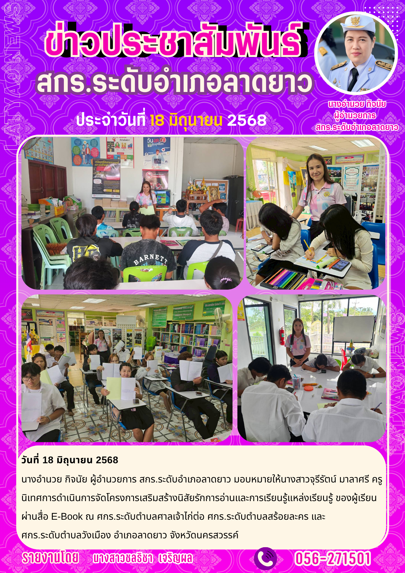 CE1D3932 2E02 4584 B79C 64CCBF2403C7