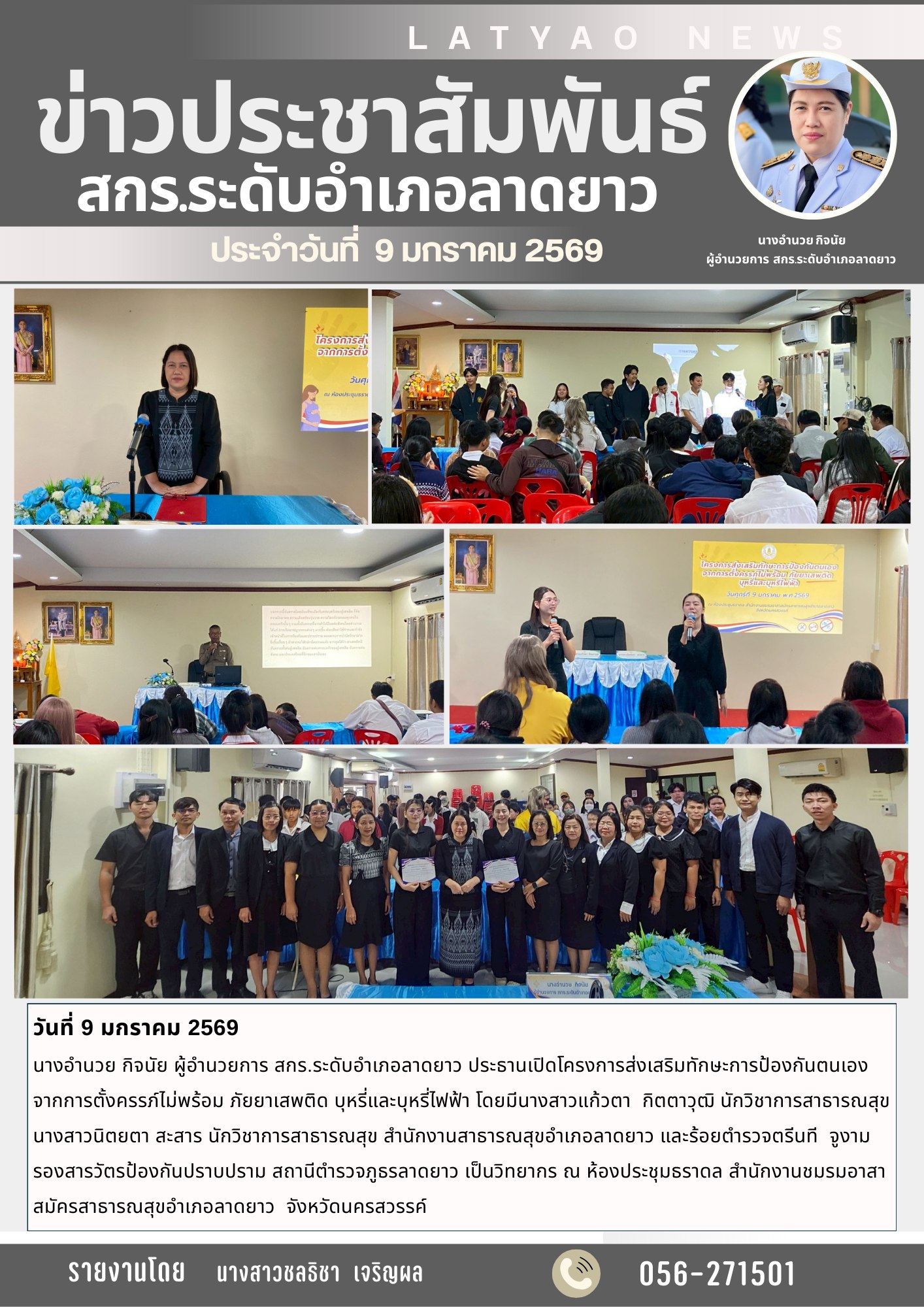 614121804 2053151552190392 1898834431587344960 n