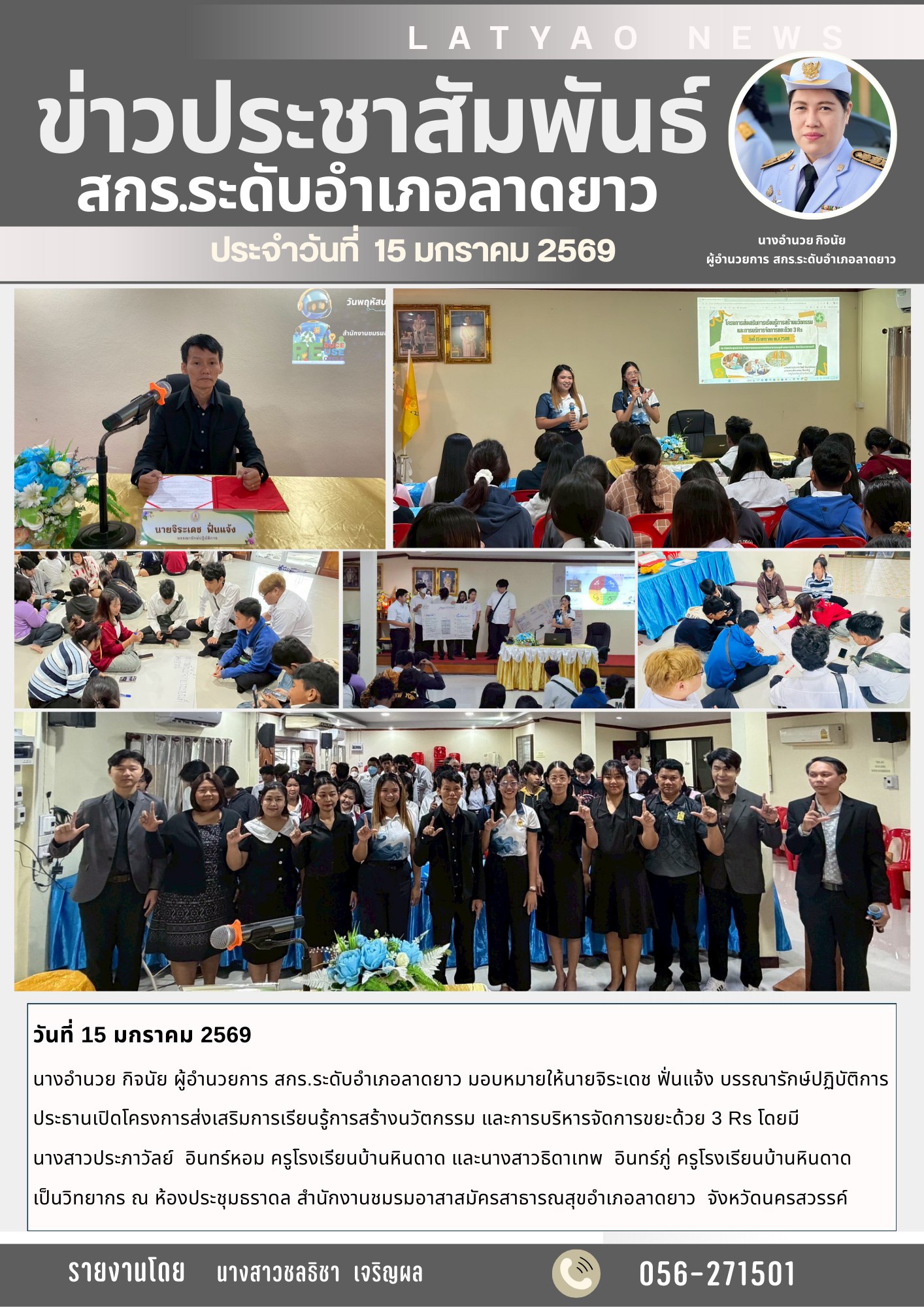 615834514 2057521048420109 7924328673049236247 n