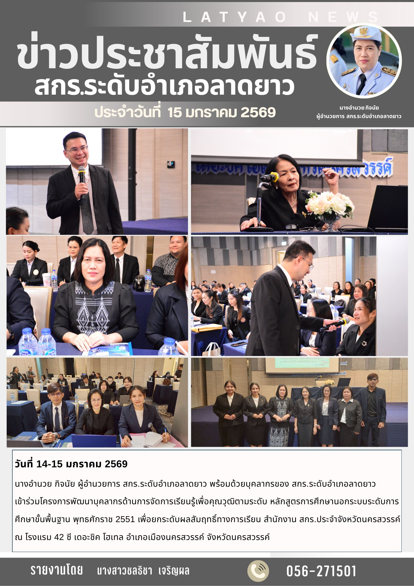 616740975 2057416878430526 1788355622592888684 n