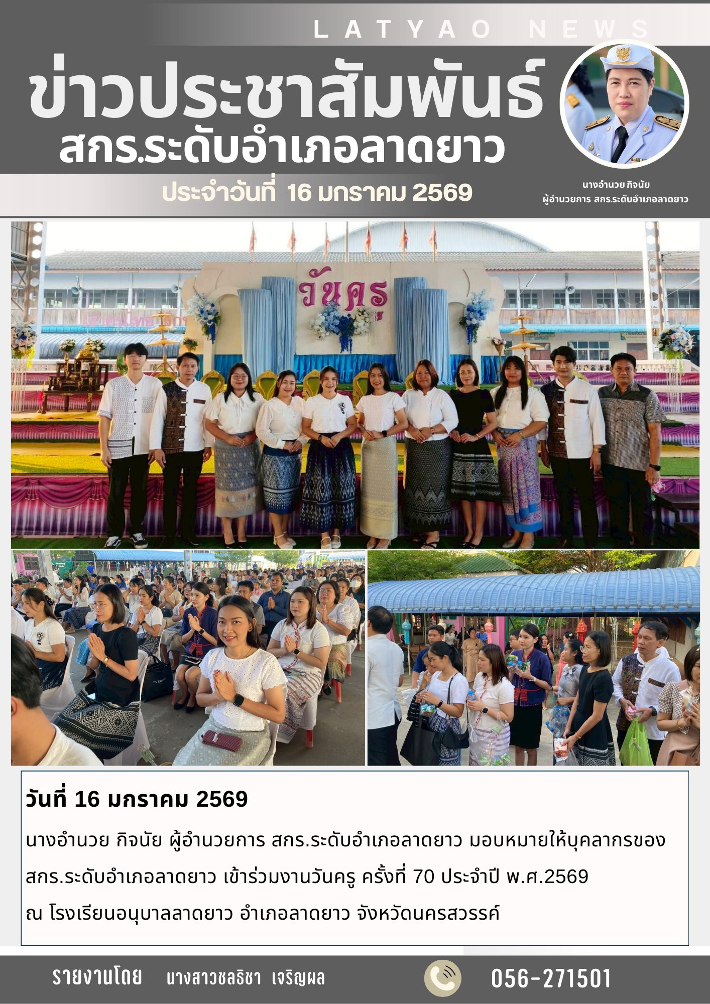 616764458 2058289131676634 2217323667320761709 n