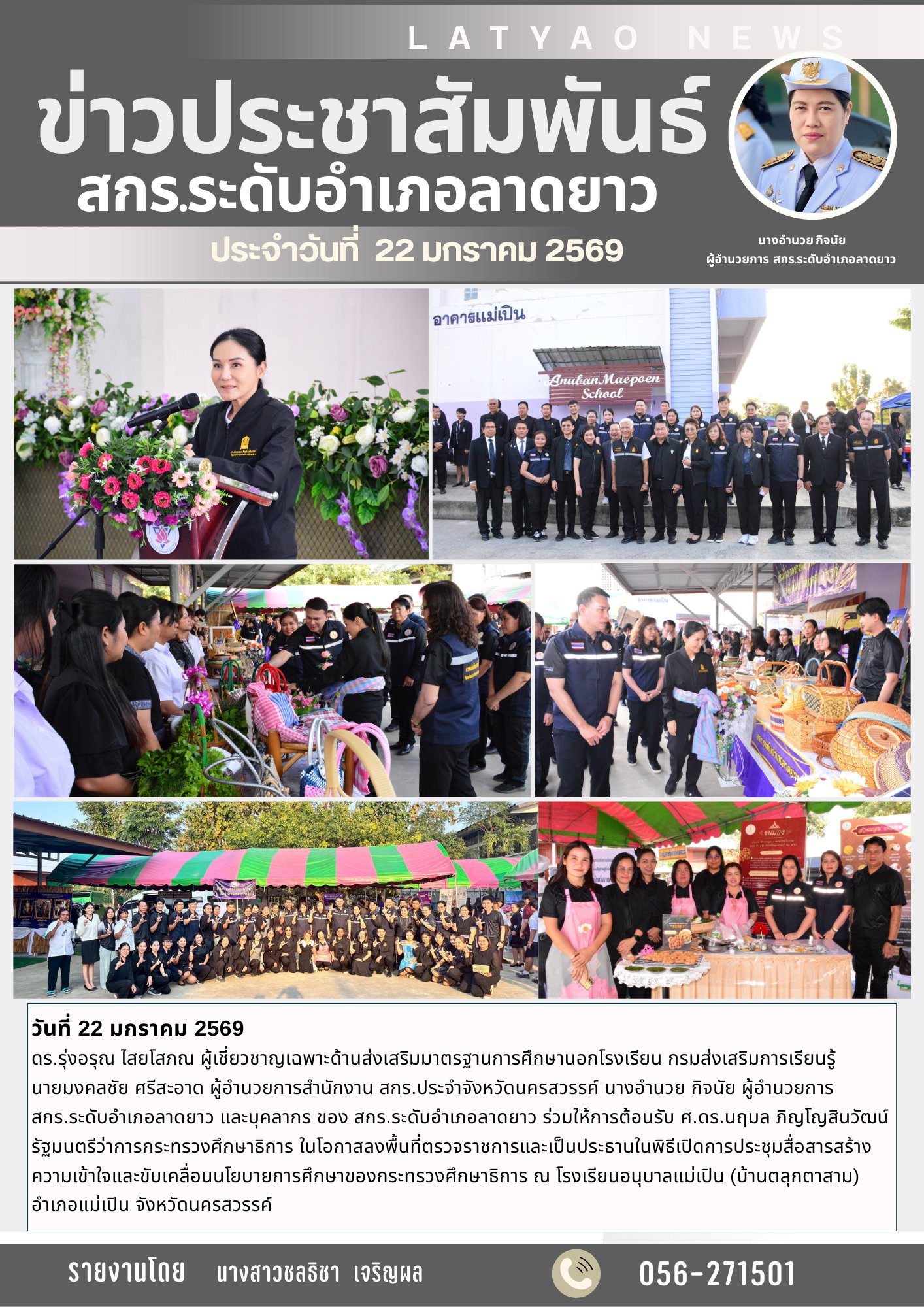 616855648 2063388824499998 5307116724234074073 n