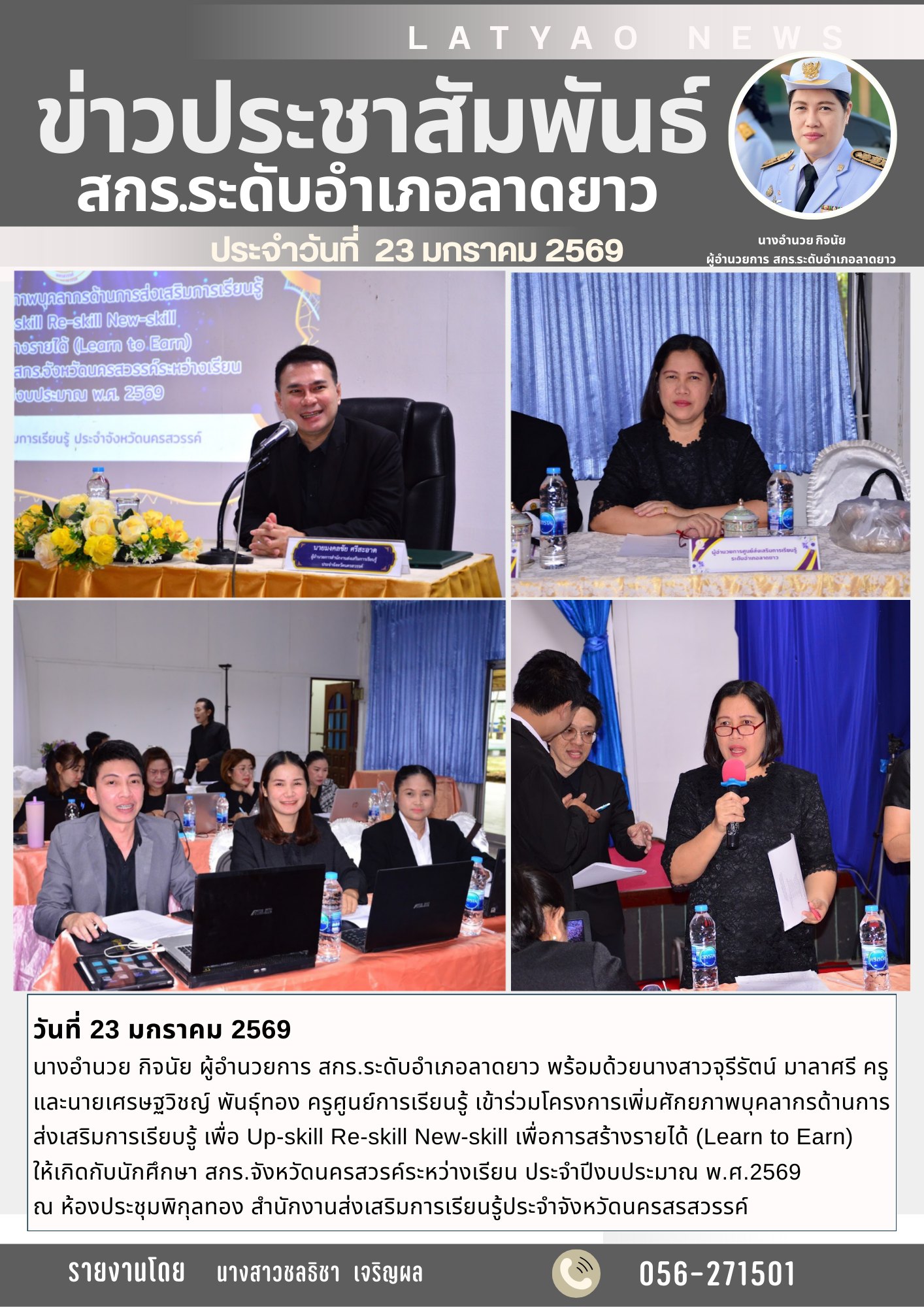 618597947 2066356080869939 1291019157942930539 n