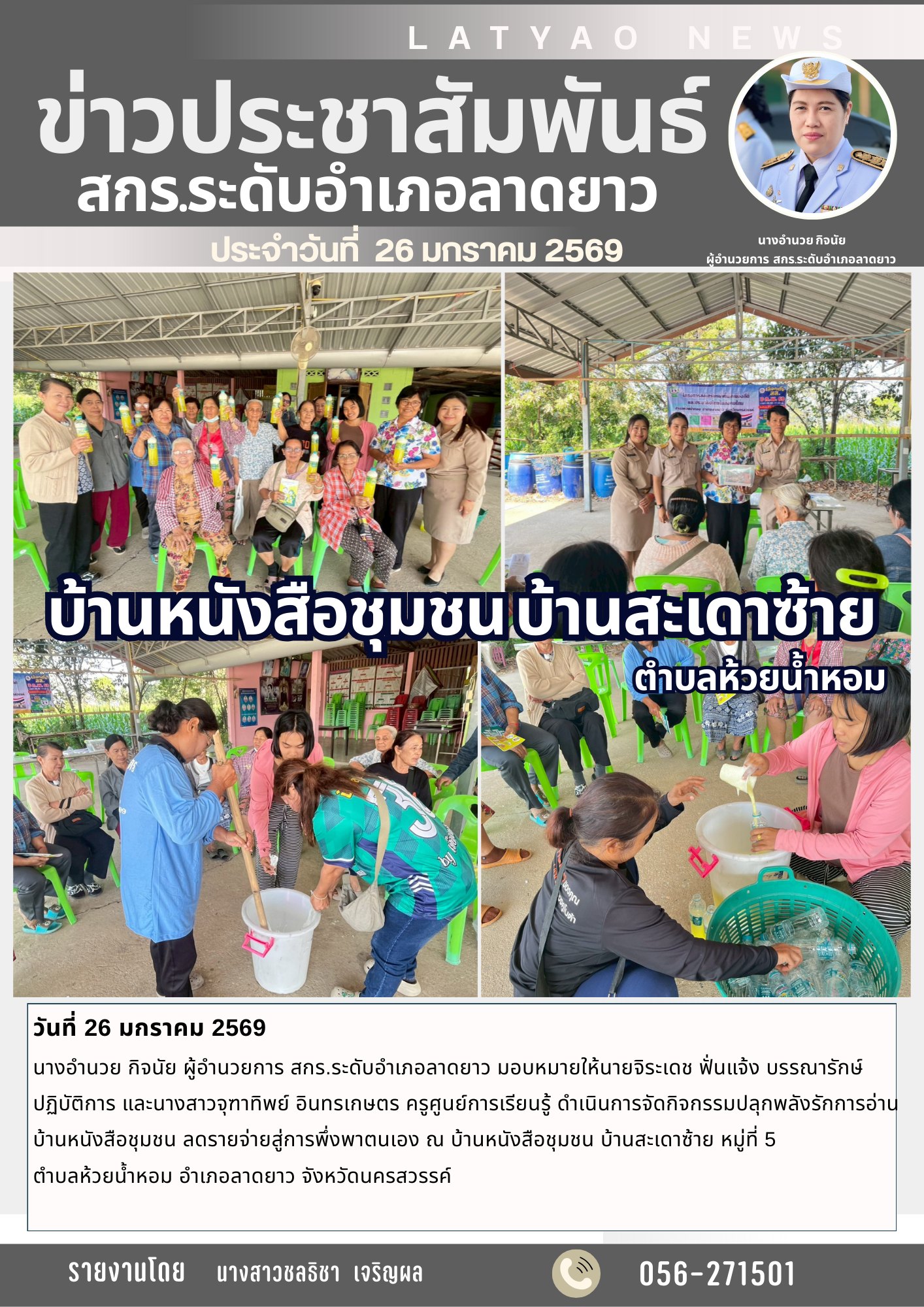 621846144 2066517487520465 3253703367220547960 n