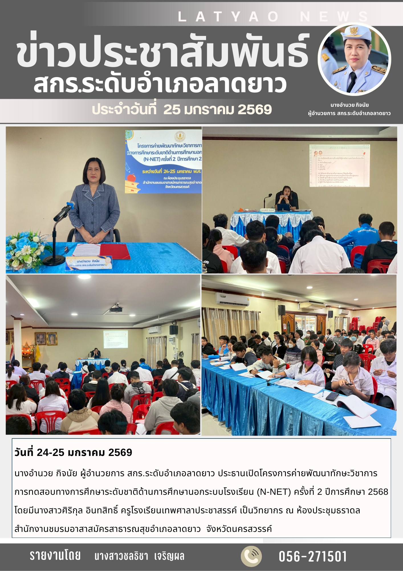 622301947 2066516930853854 2287352066840723110 n