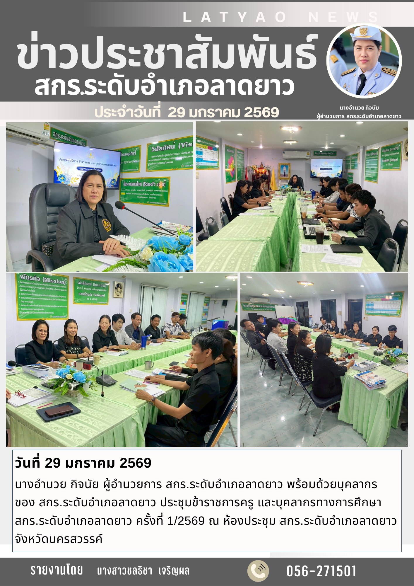 622343286 2069444637227750 8370056949711247665 n