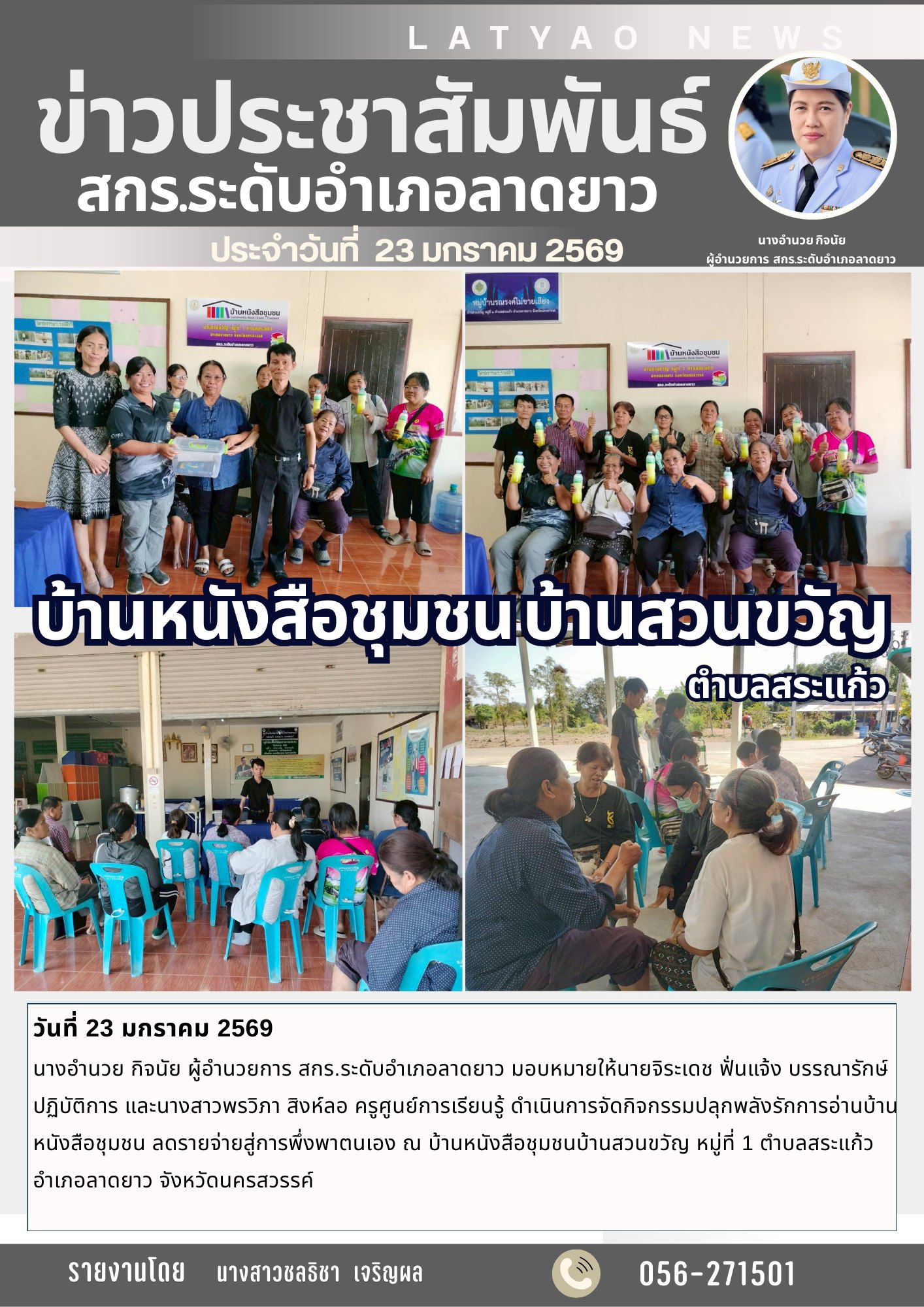 622513656 2066516140853933 4939622486298026634 n