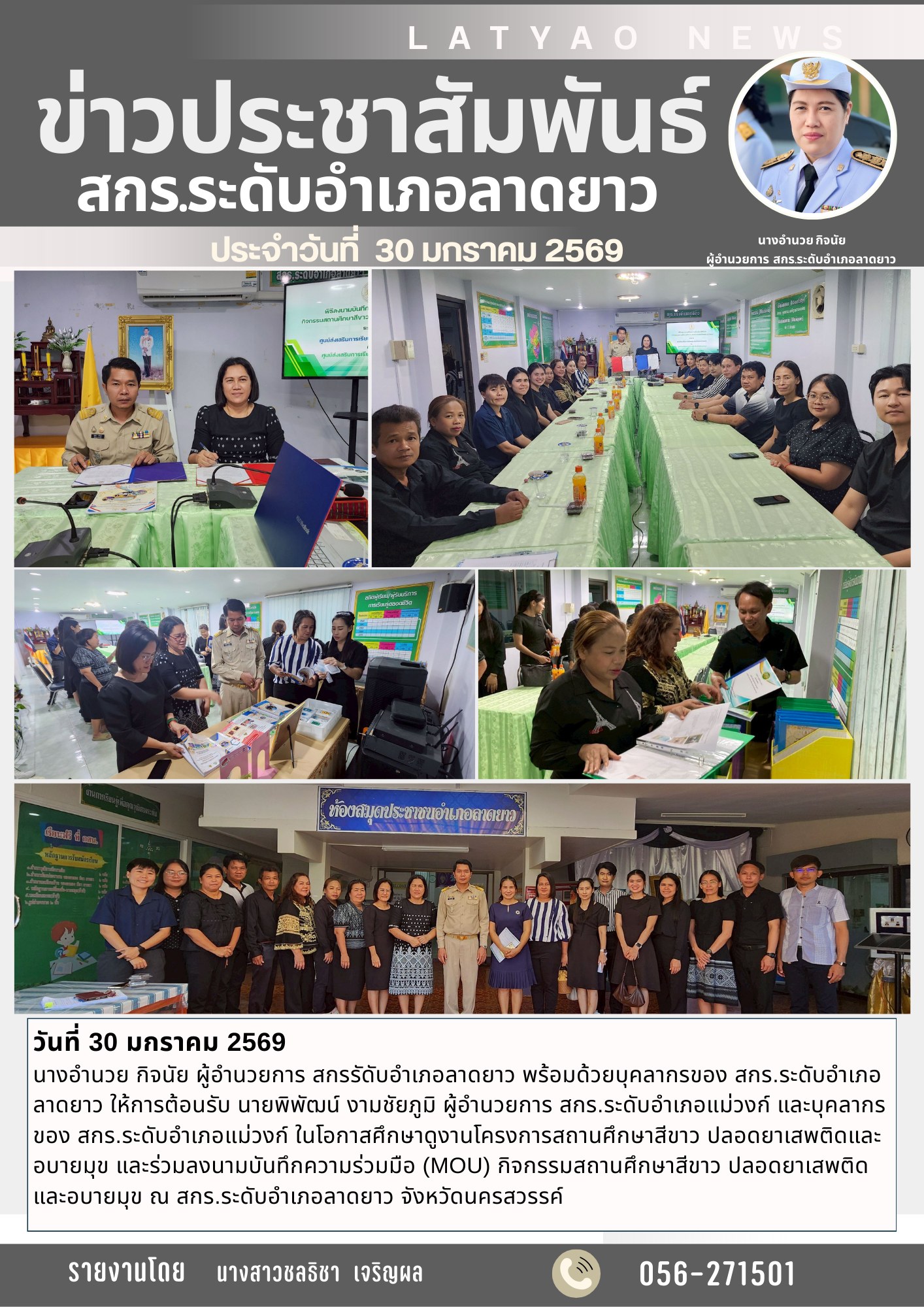 624484886 2070912753747605 7129265288132330351 n