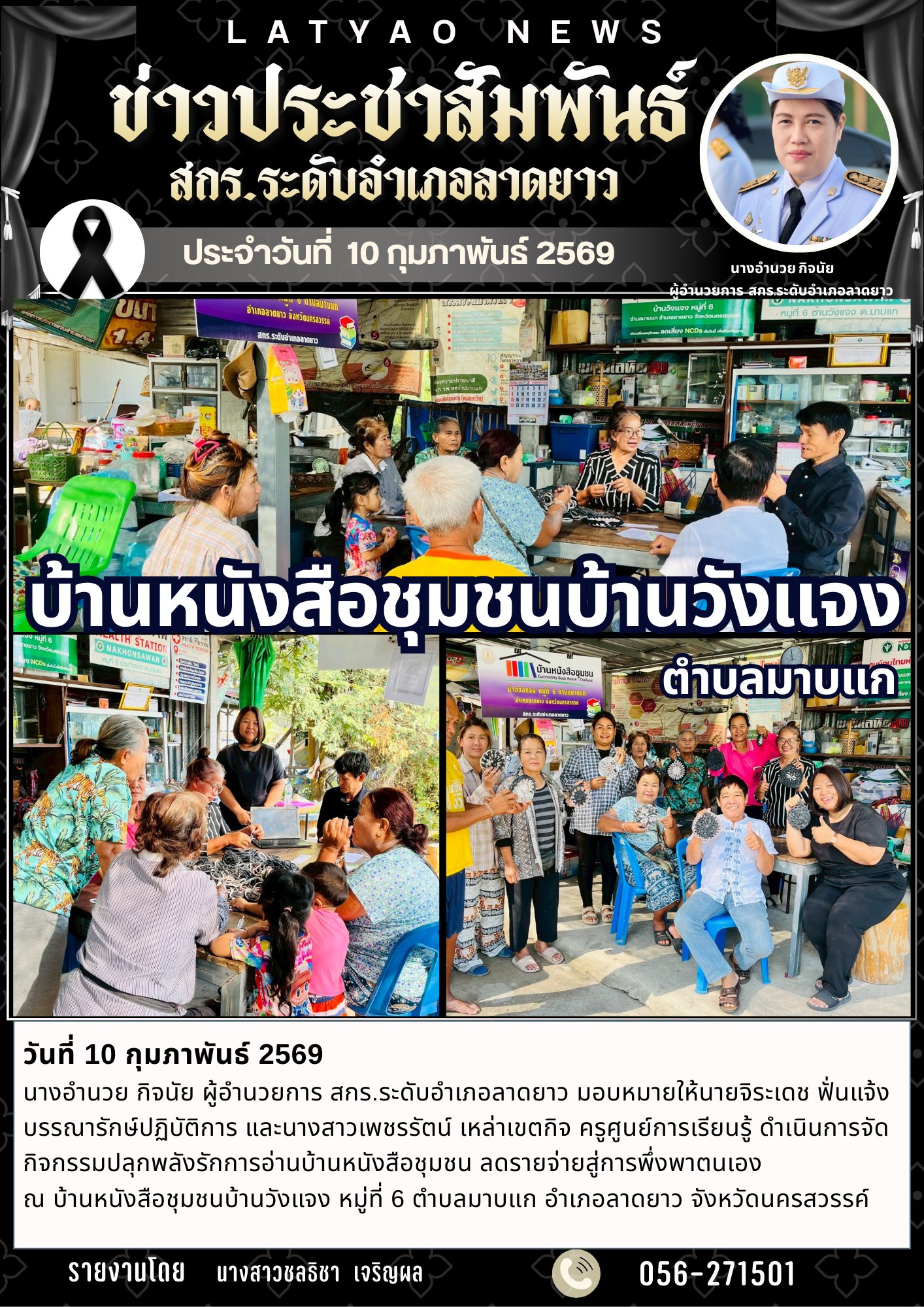 625887498 2080440856128128 4132019367554590169 n