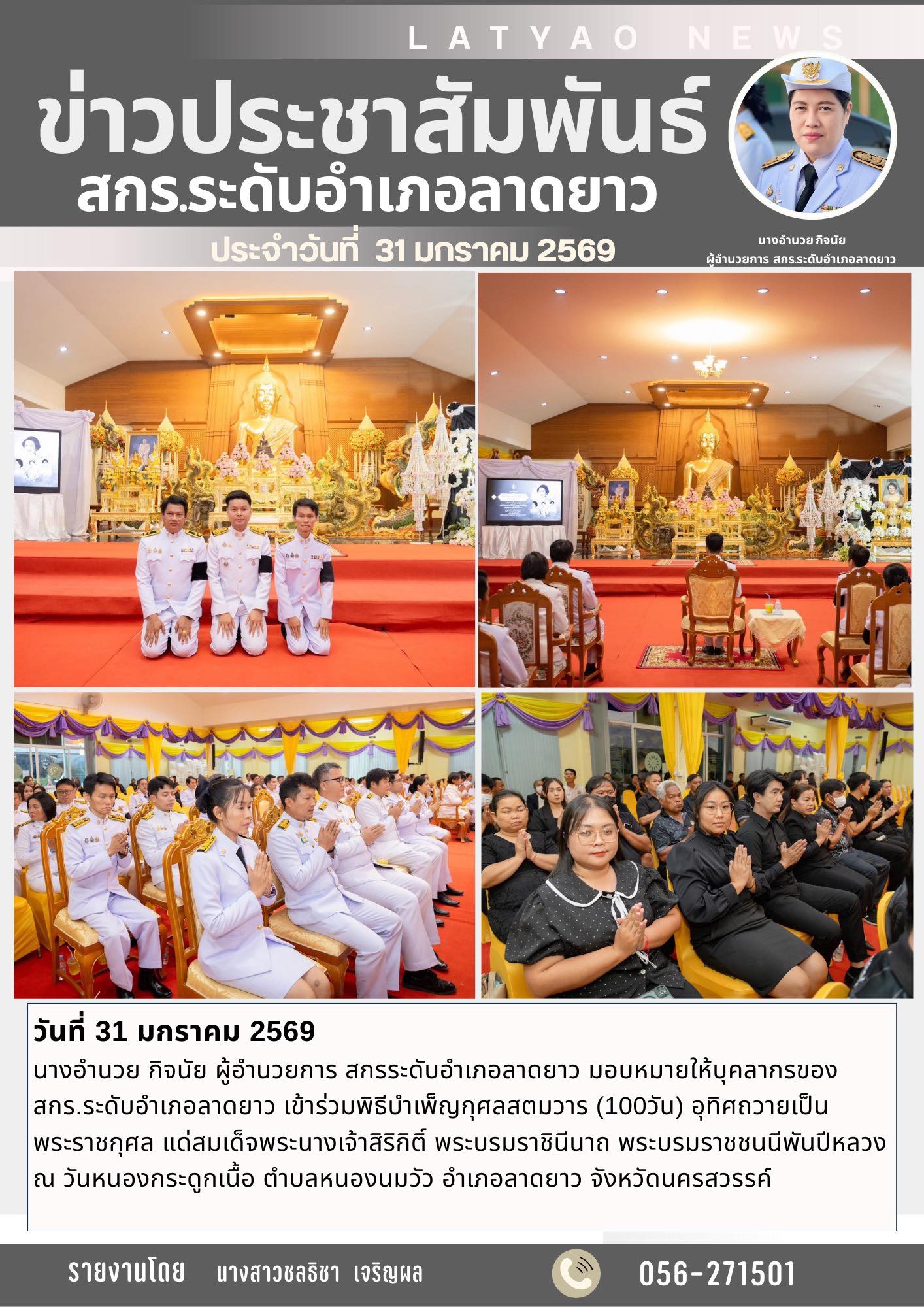 627081578 2072359780269569 7729648941895421968 n