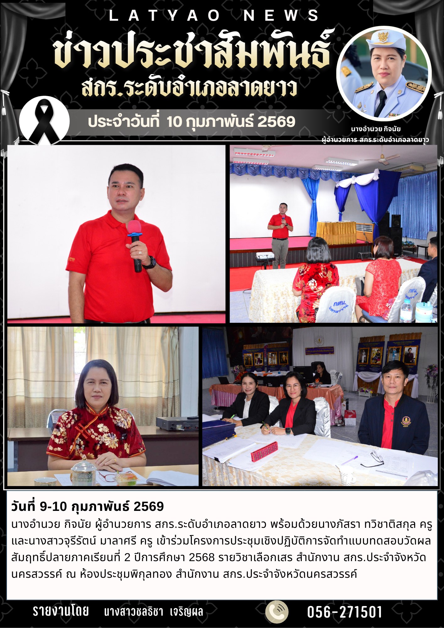 629274793 2080440152794865 4245765356197622348 n