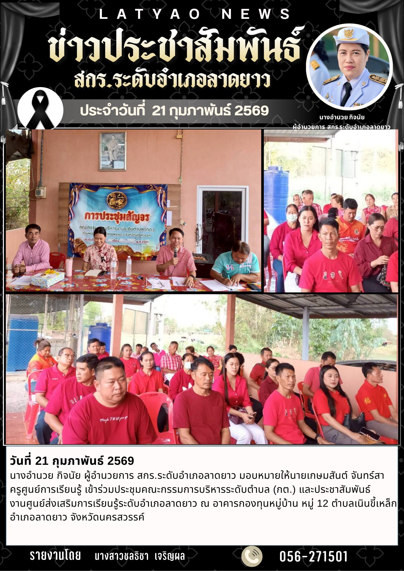 640732817 2089938955178318 4984947624503263734 n