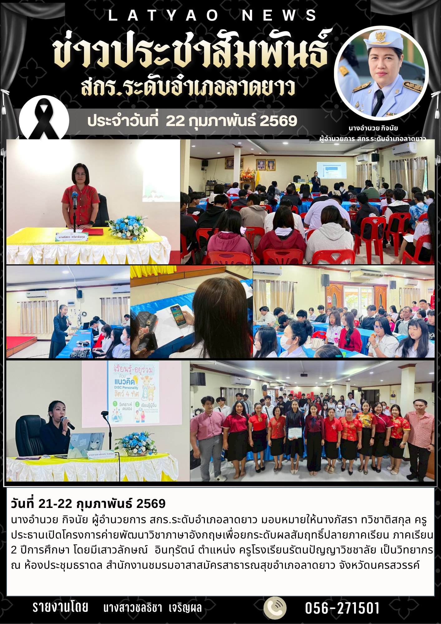 641050287 2089928805179333 3200477749349354940 n