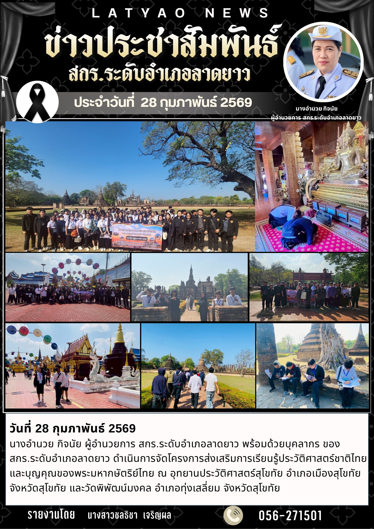 642386776 2095821257923421 4032861244309772611 n