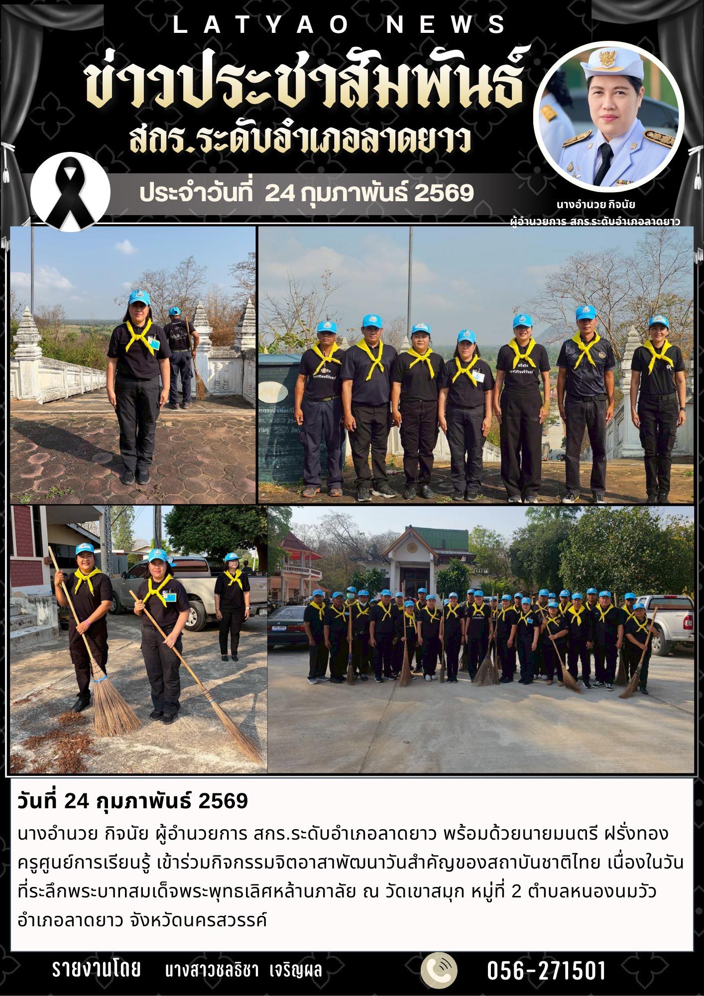 642828182 2091797624992451 4989969871151281648 n