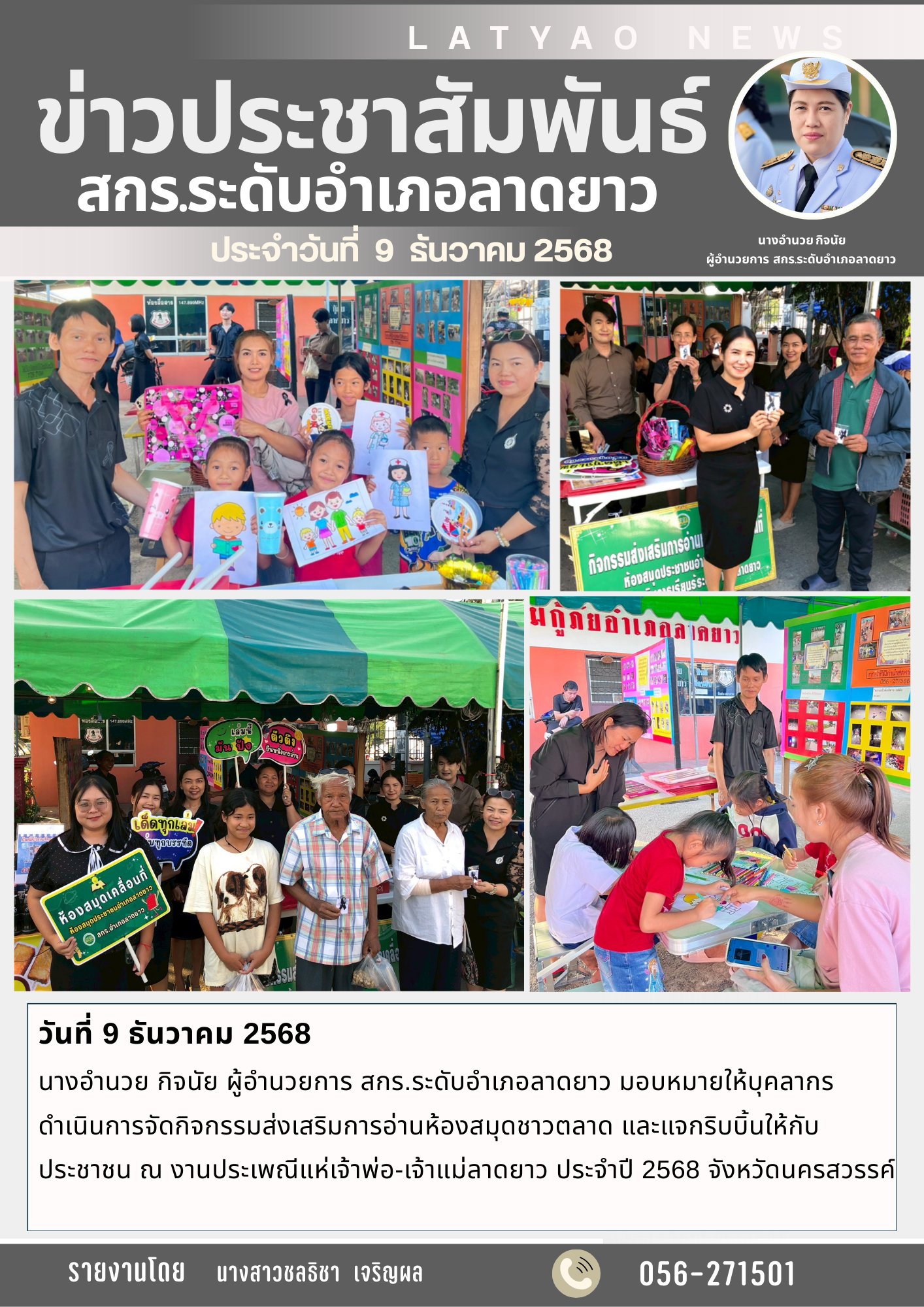 7BF99CA4 061F 4997 880B 97CA63AFC055