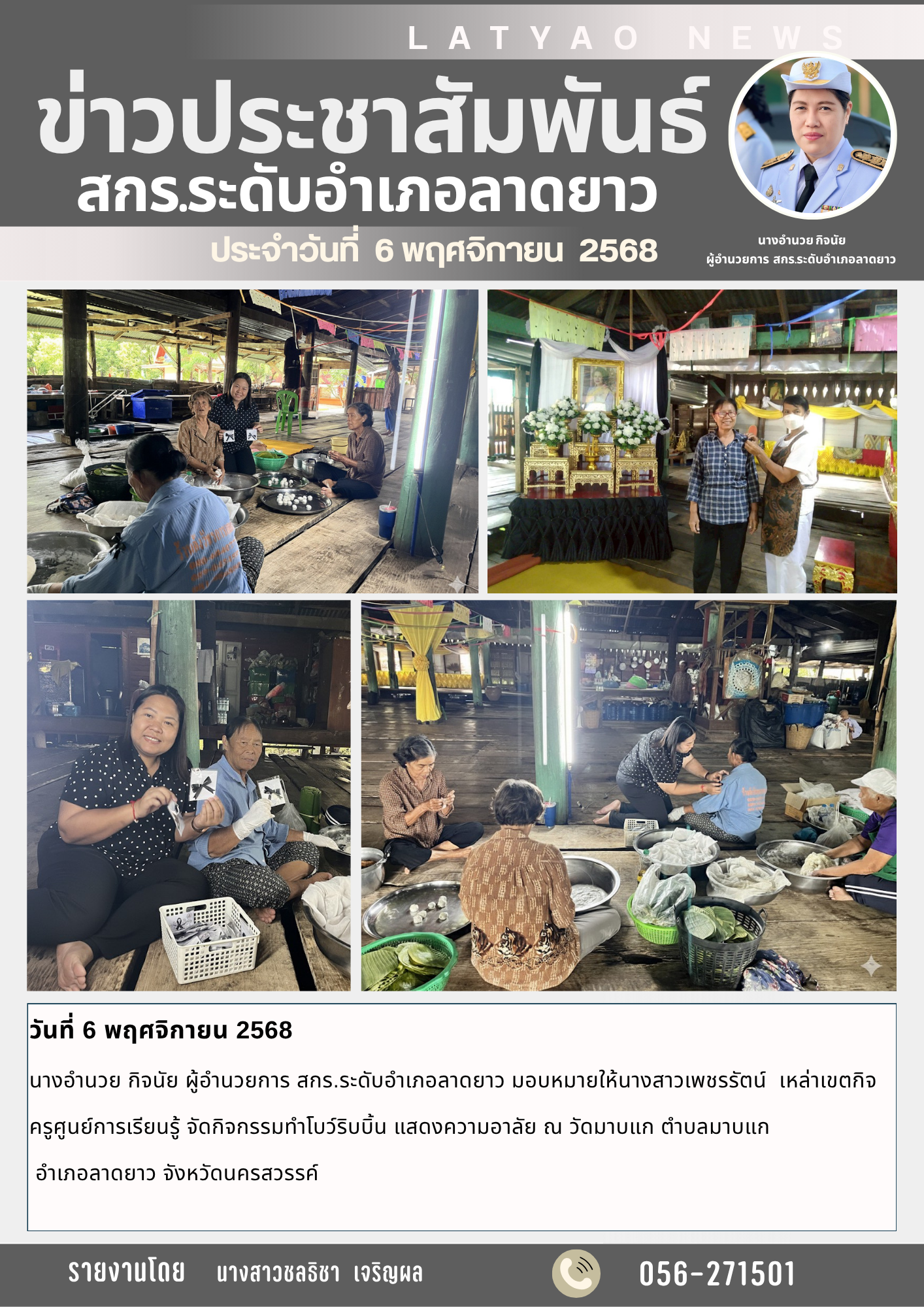 ED3FAC04 B383 4EFF A6C9 3C1208545105