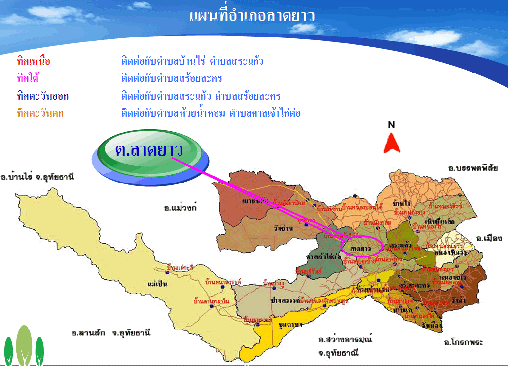 แผนที่อำเภอลาดยาว