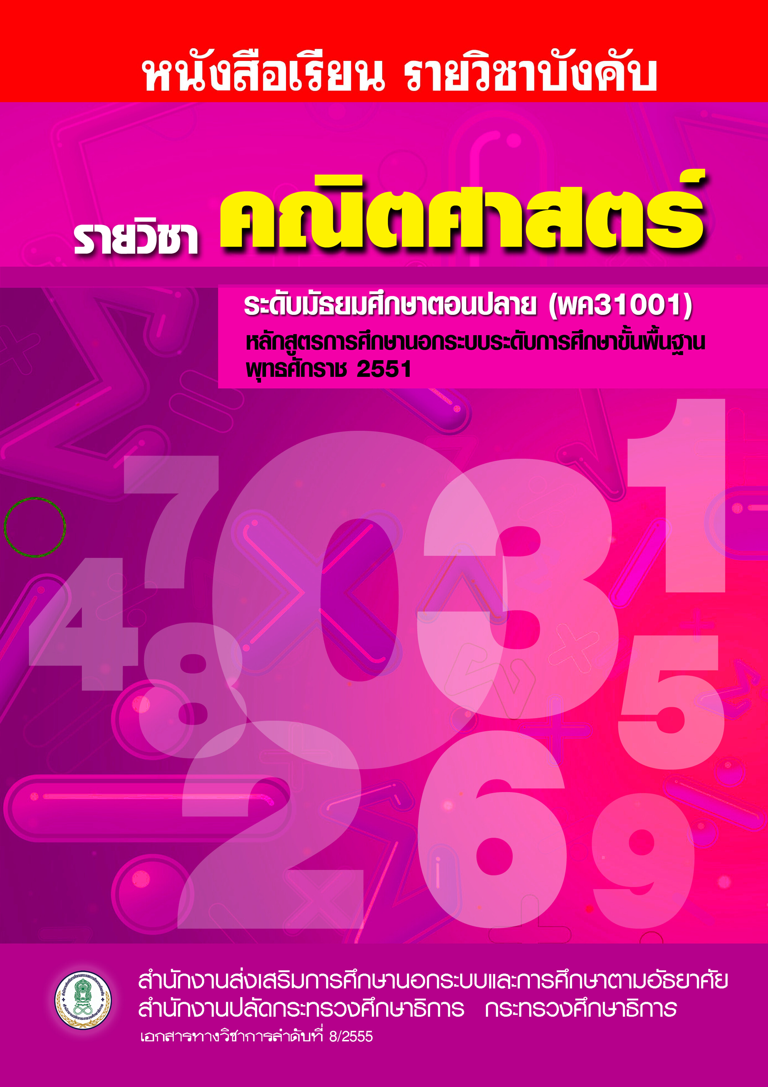 46