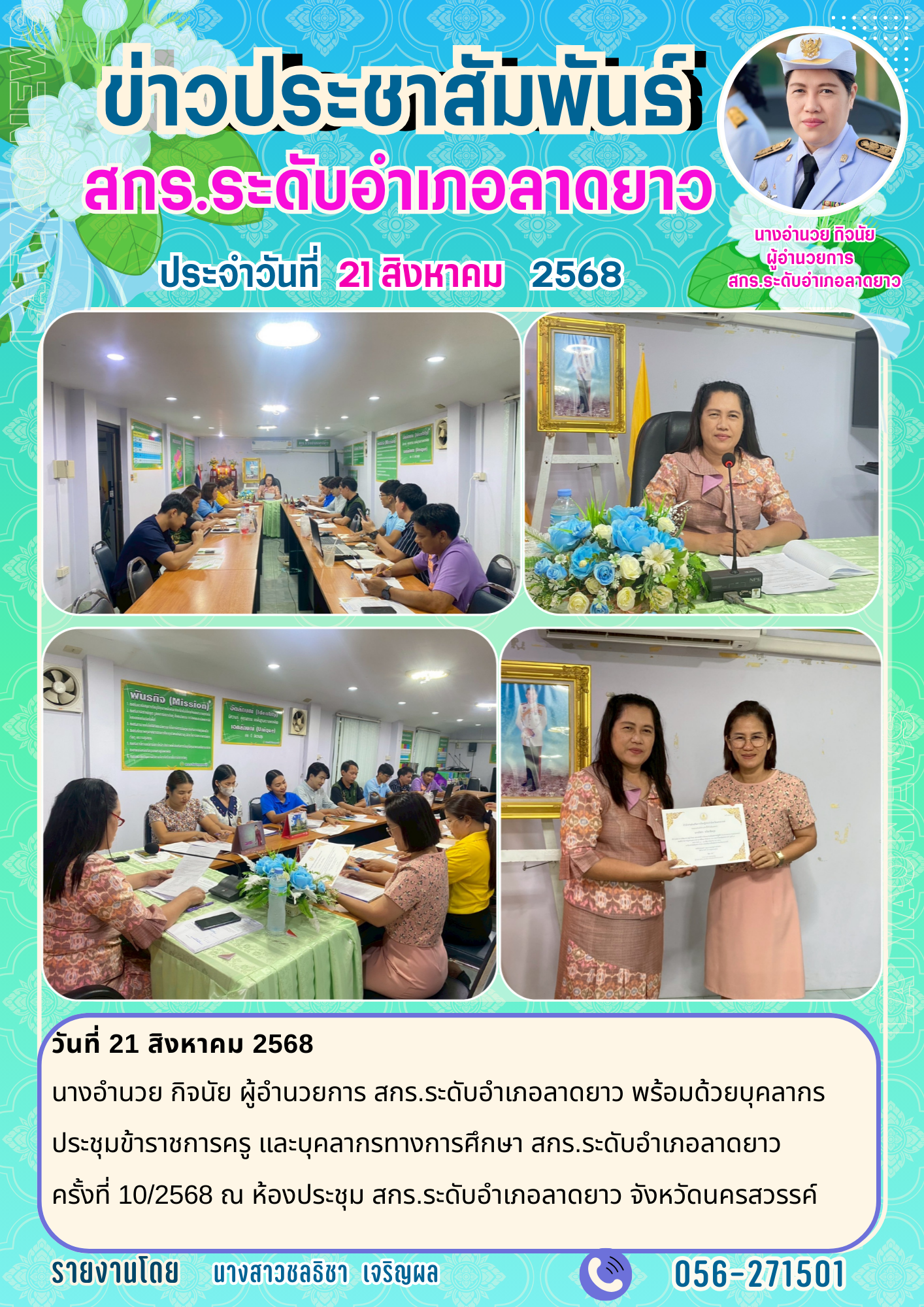 S 46587913