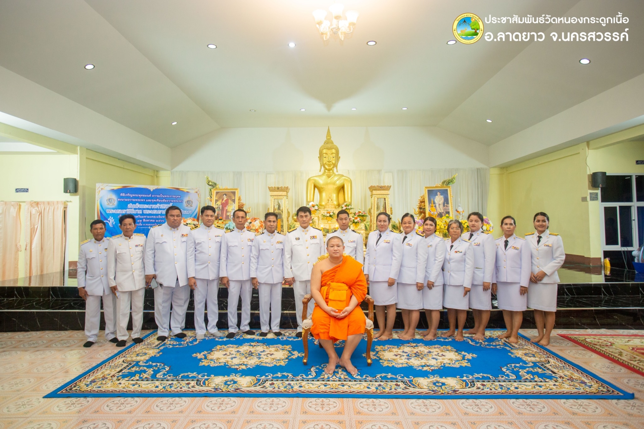 LINE ALBUM ถวายพระพร 12 สิงหา ๒๓๐๘๑๖ 3