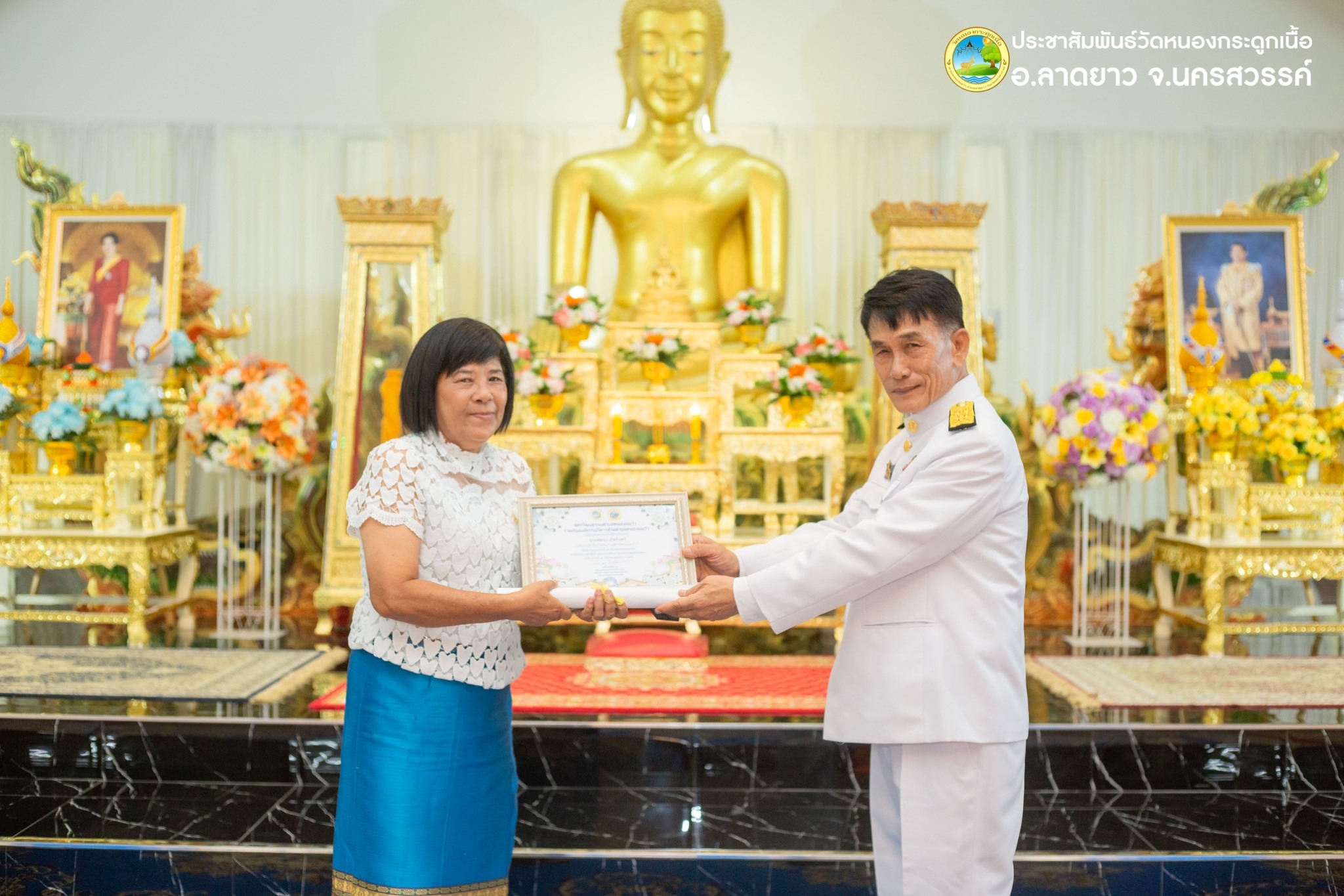 LINE ALBUM ถวายพระพร 12 สิงหา ๒๓๐๘๑๖ 9