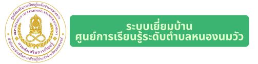 เพิ่มหัวเรื่อง