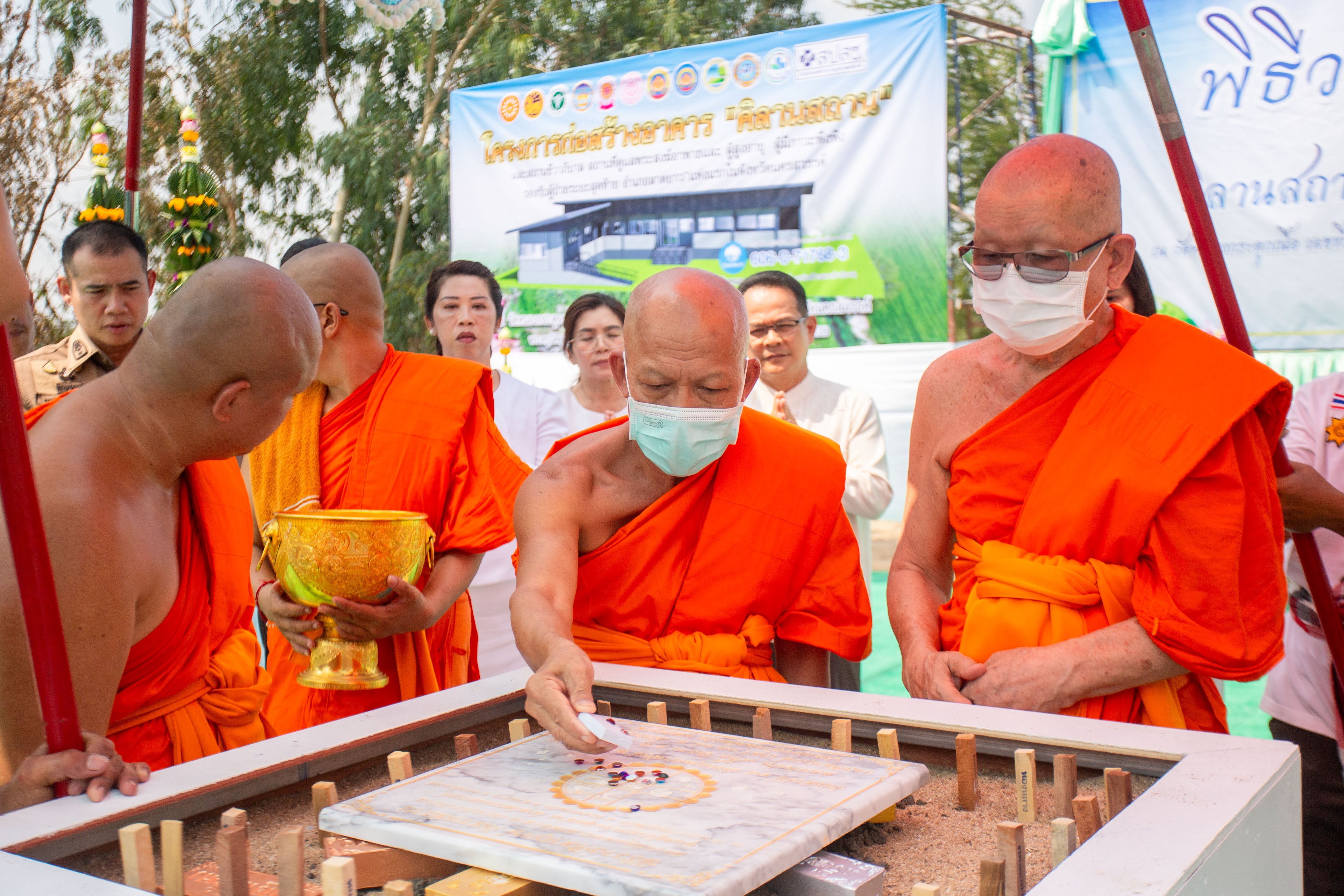 วางศิลาฤกษ์ 127