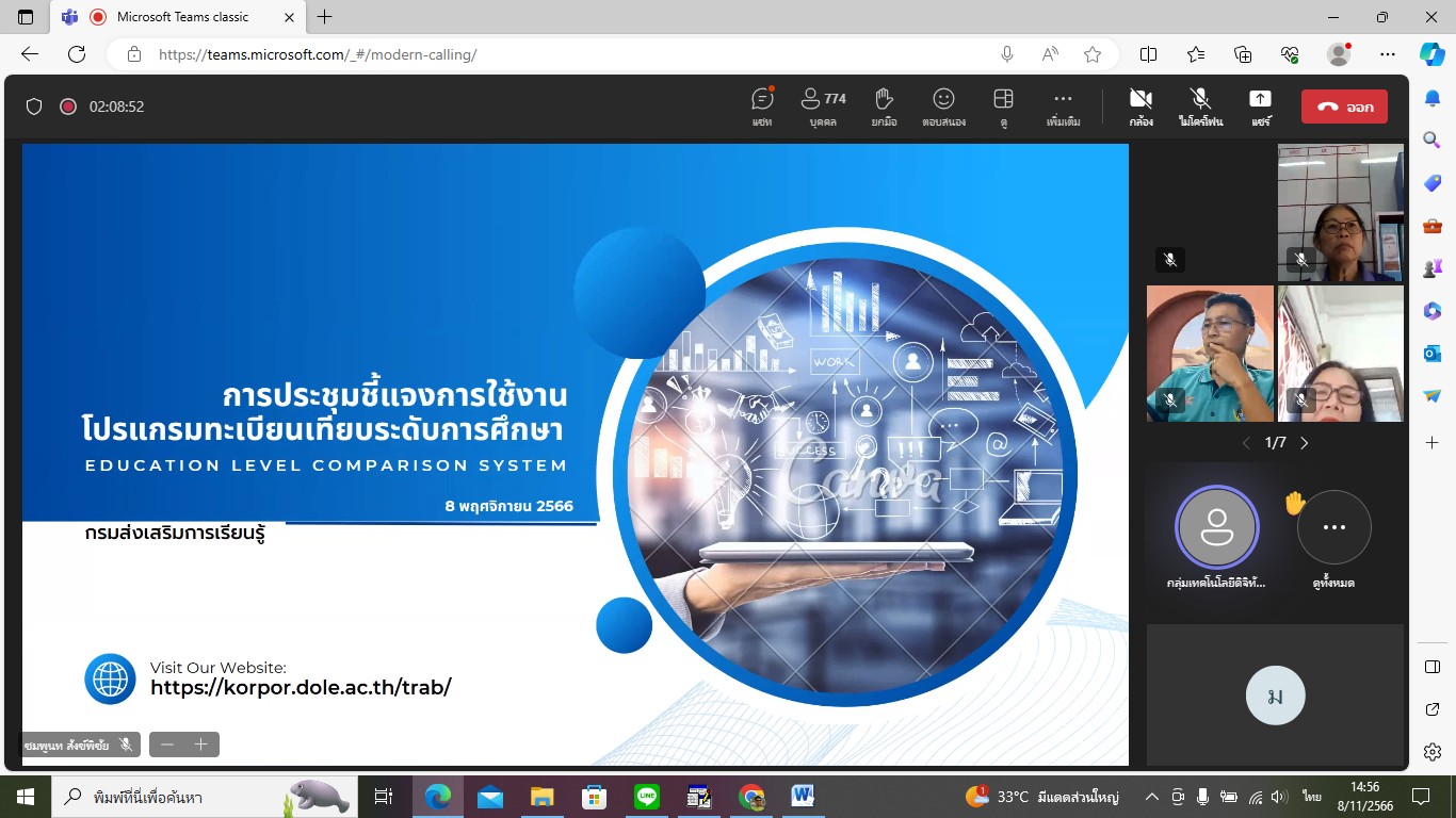 messageImage 1699430205749