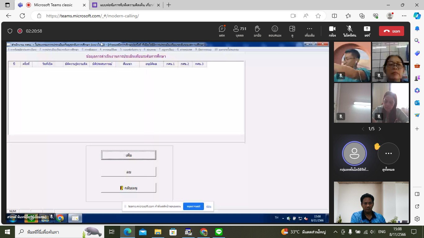 messageImage 1699430931585