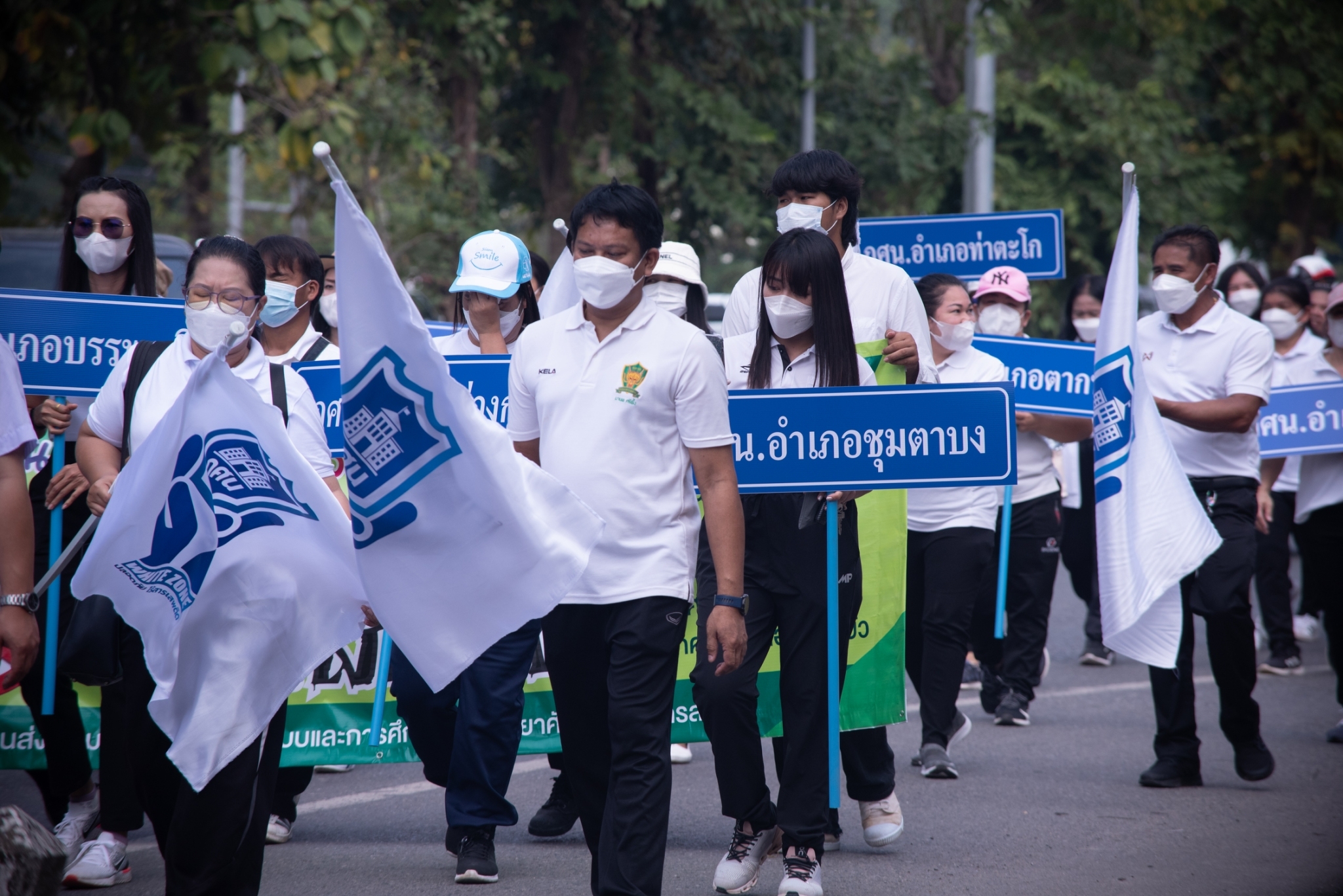 LINE ALBUM White Zone สถานศึกษา กศน. ปลอดสารเสพติด ๒๒๑๐๒๗ 94
