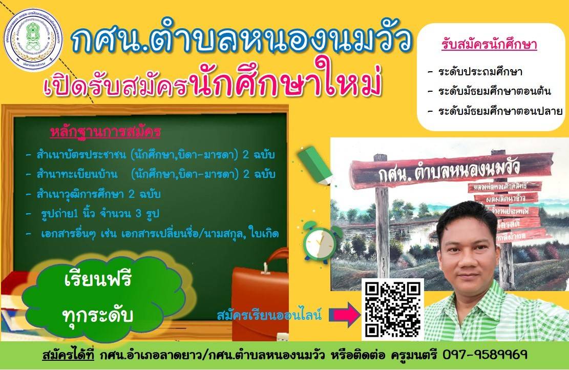 timeline 20211025 111249