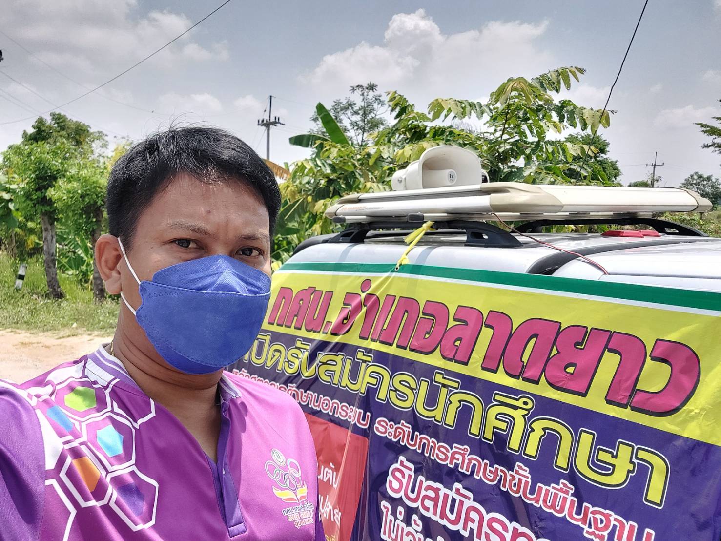 รับสมัคร157667