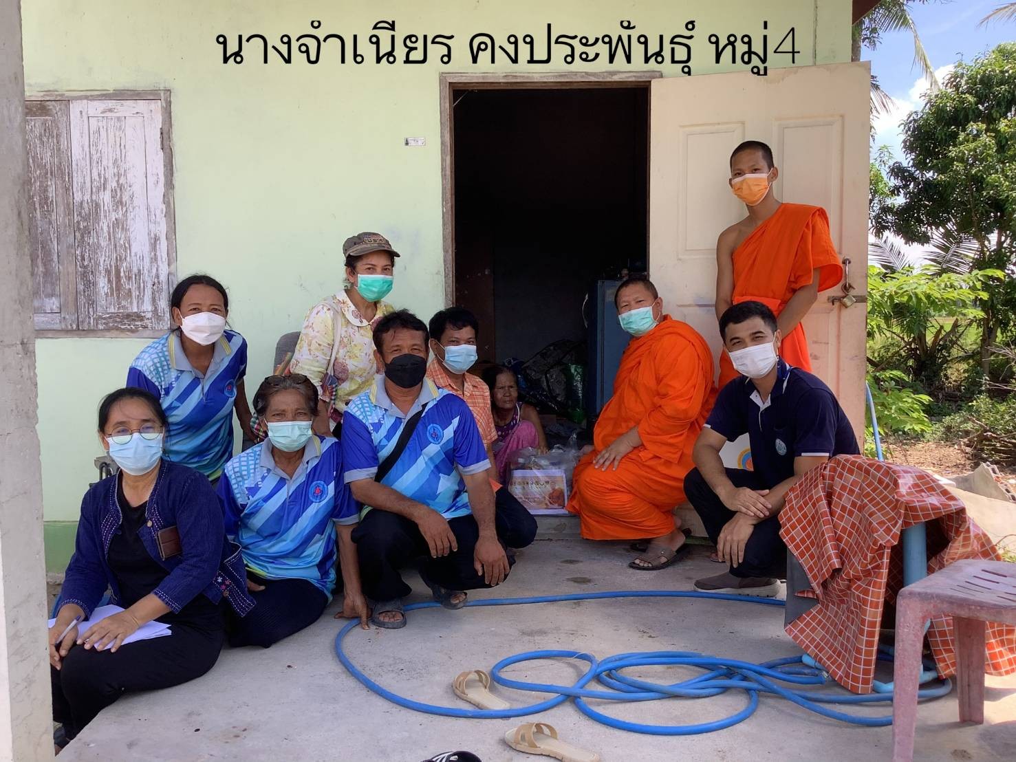LINE ALBUM 2กยtpmap ๒๒๐๙๐๔ 1
