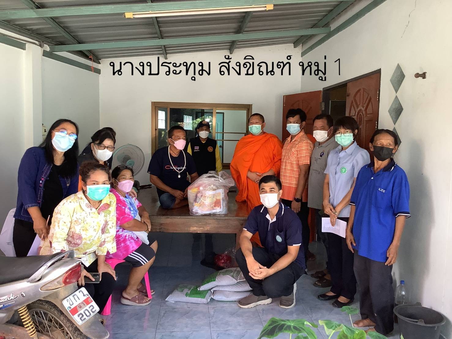 LINE ALBUM 2กยtpmap ๒๒๐๙๐๔ 14