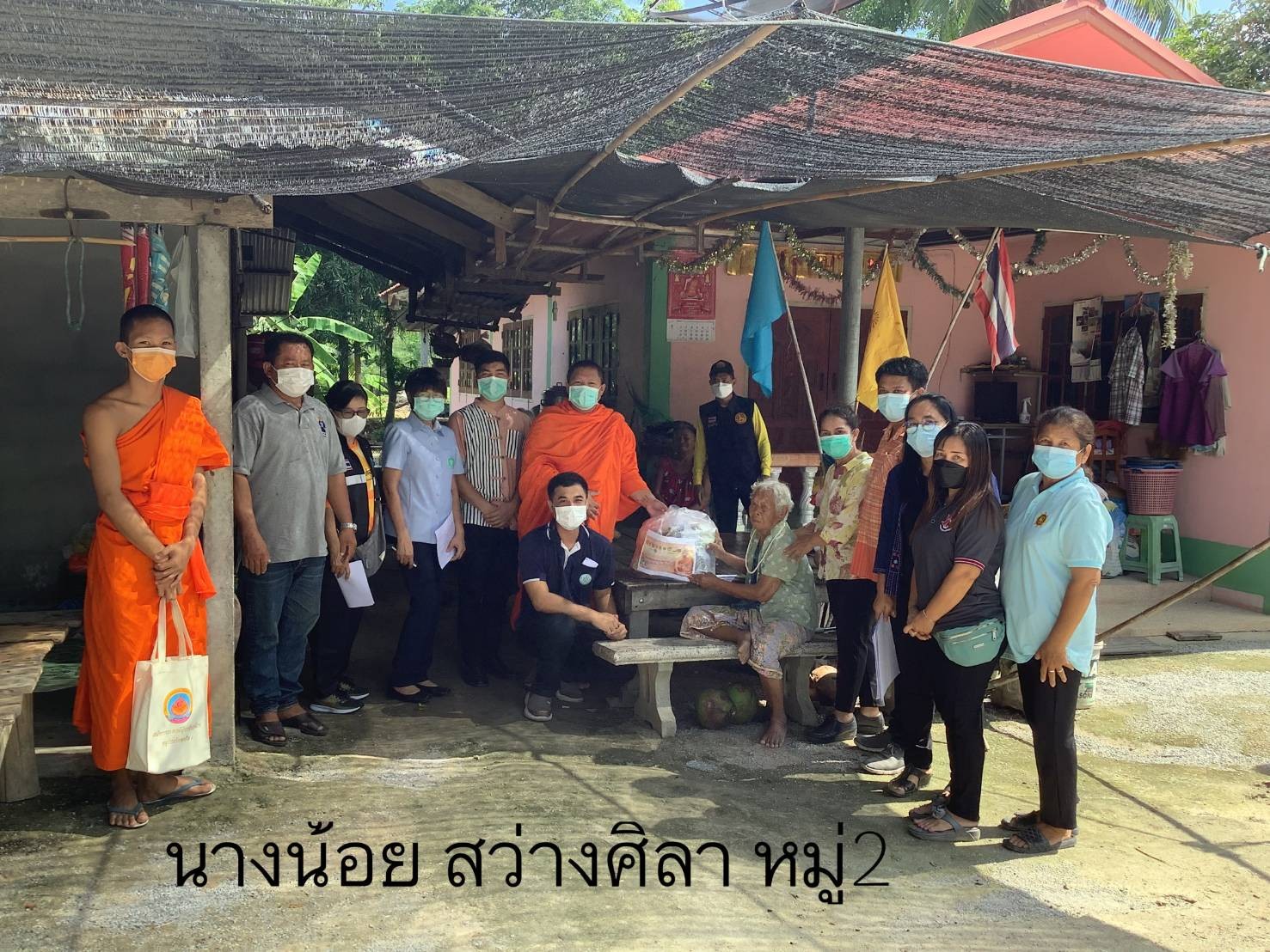 LINE ALBUM 2กยtpmap ๒๒๐๙๐๔ 18