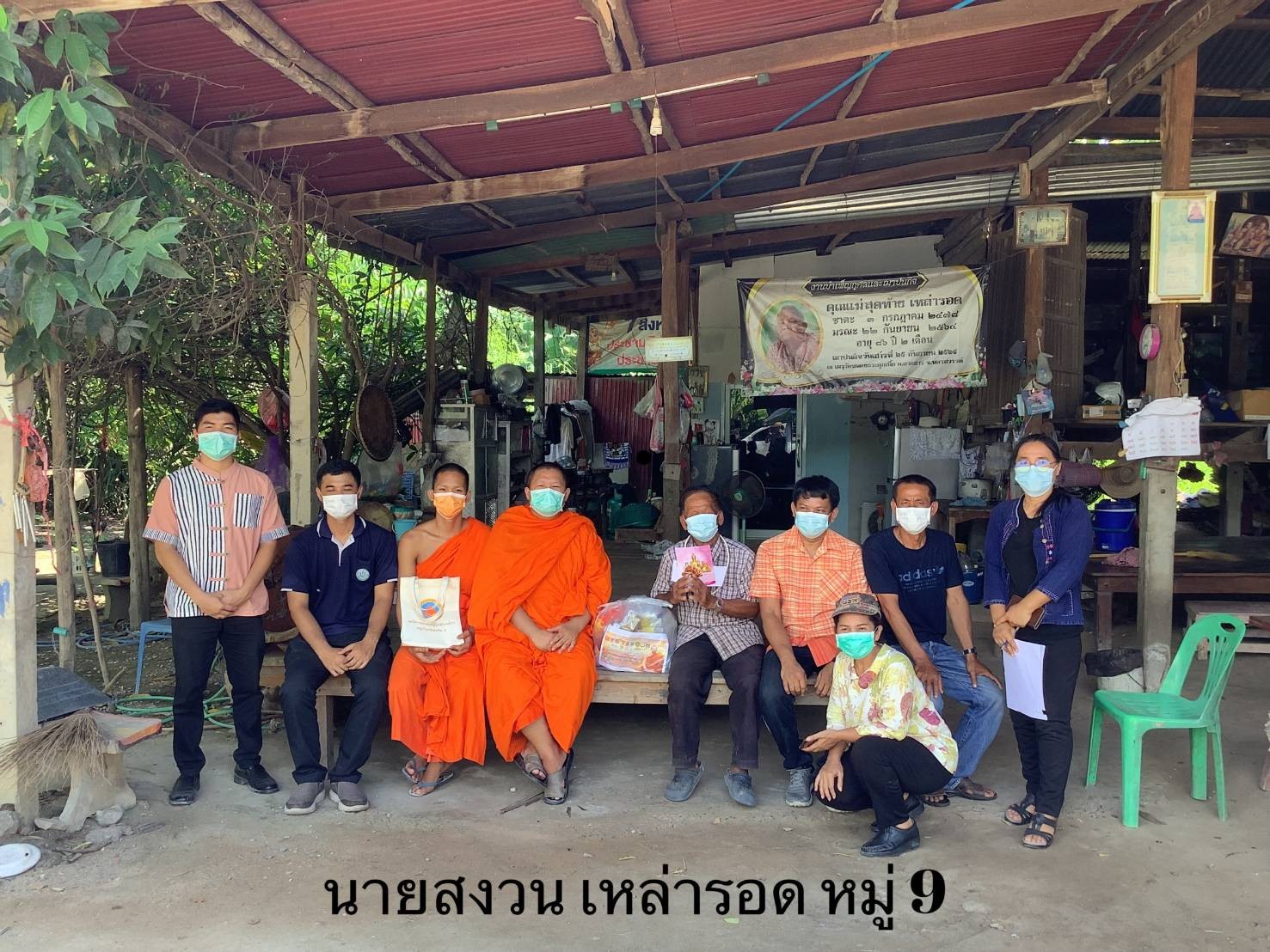 LINE ALBUM 2กยtpmap ๒๒๐๙๐๔ 22