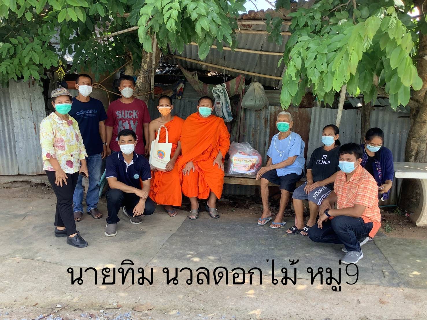 LINE ALBUM 2กยtpmap ๒๒๐๙๐๔ 24