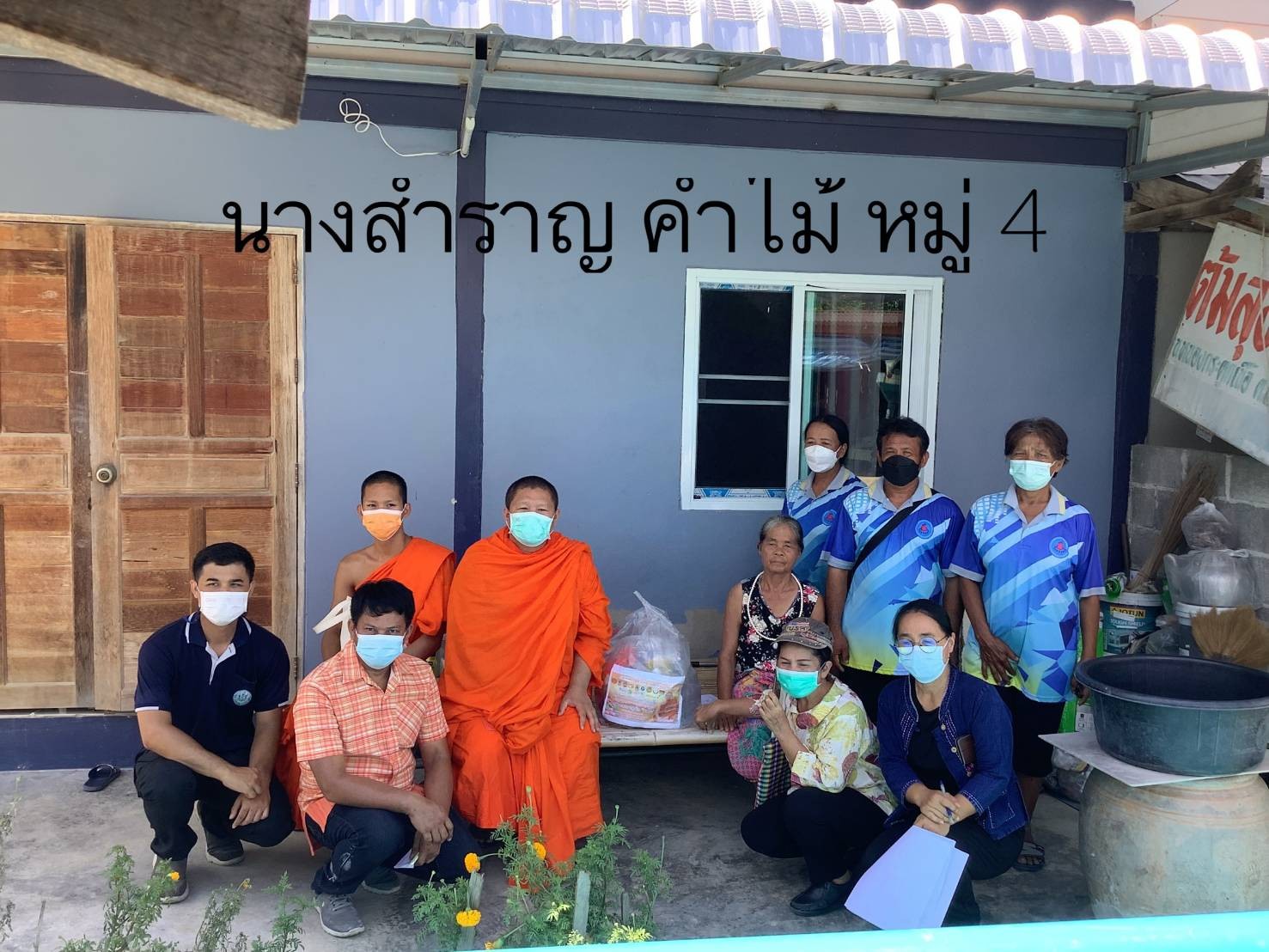 LINE ALBUM 2กยtpmap ๒๒๐๙๐๔ 27