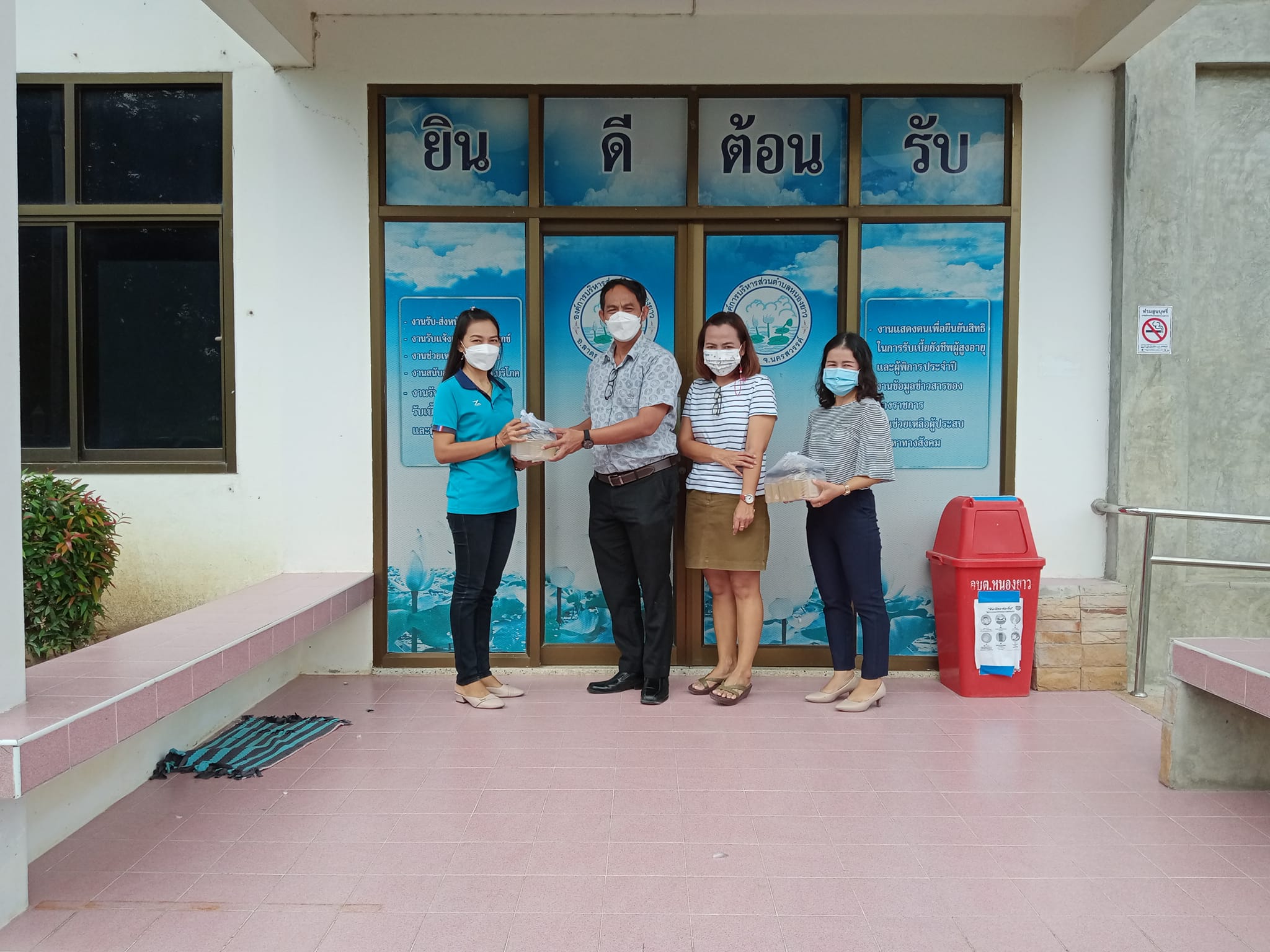 กระชาย1
