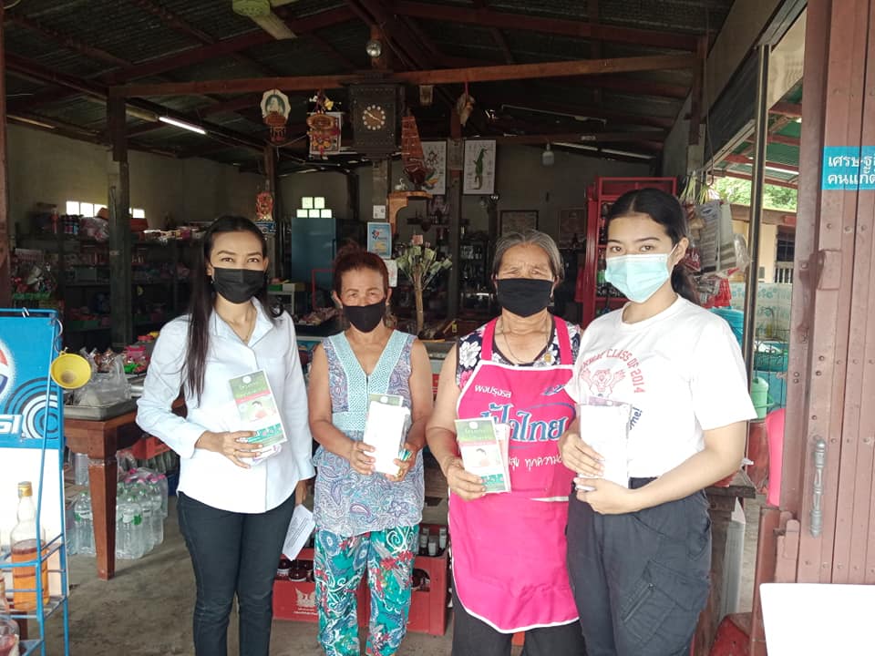 ทักษะ1