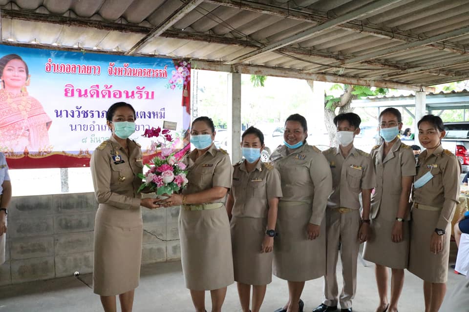 นาย1
