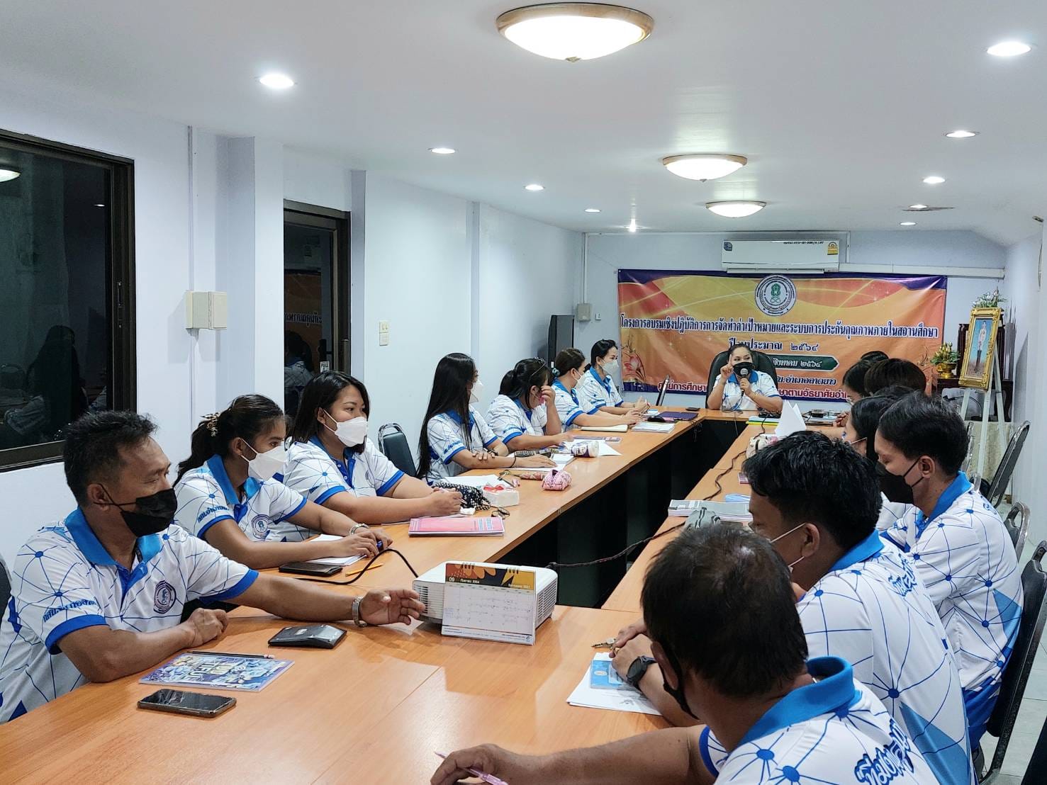 ประกัน2